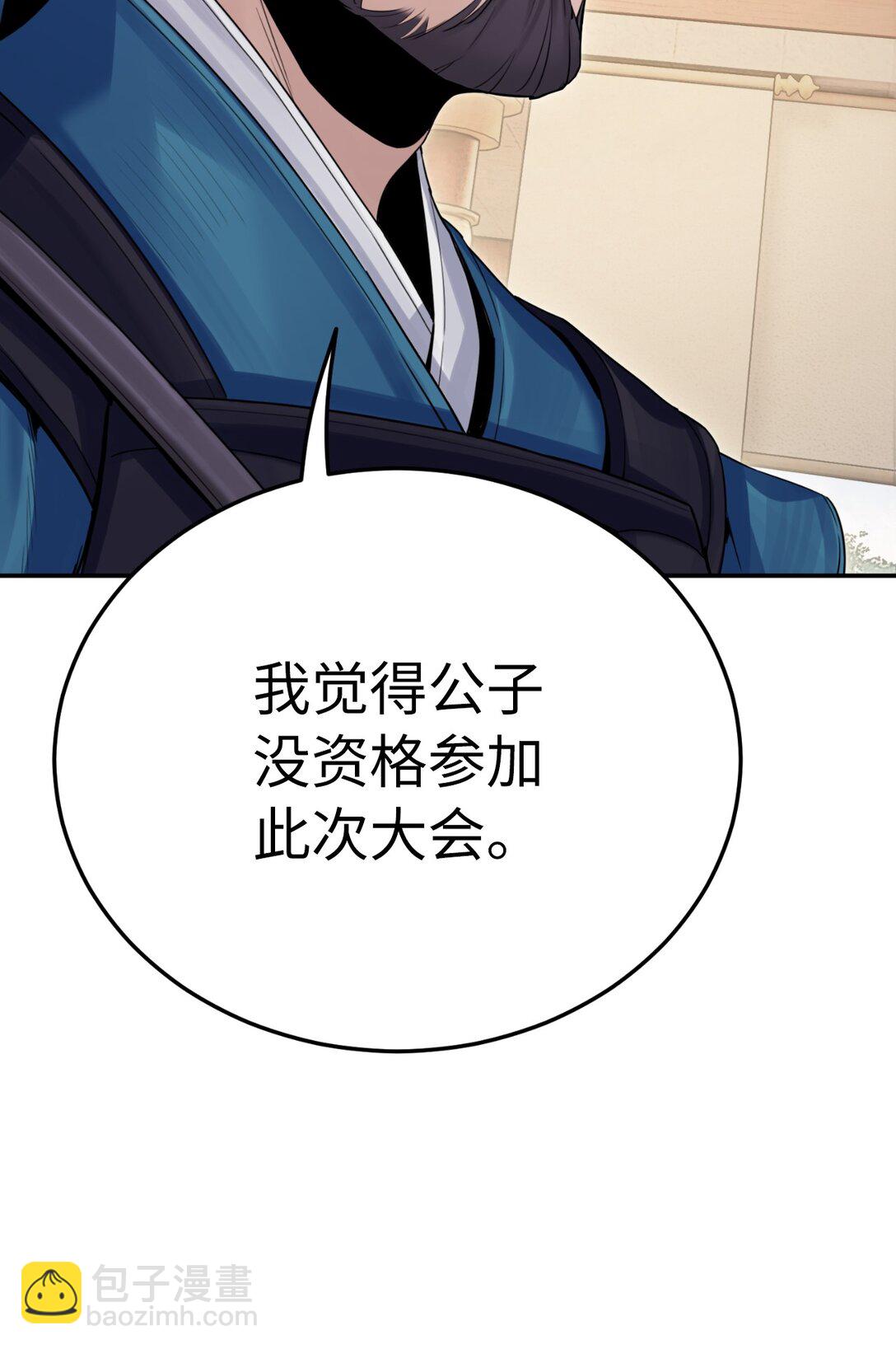 15 雷侠邱成(1/3)-第15话