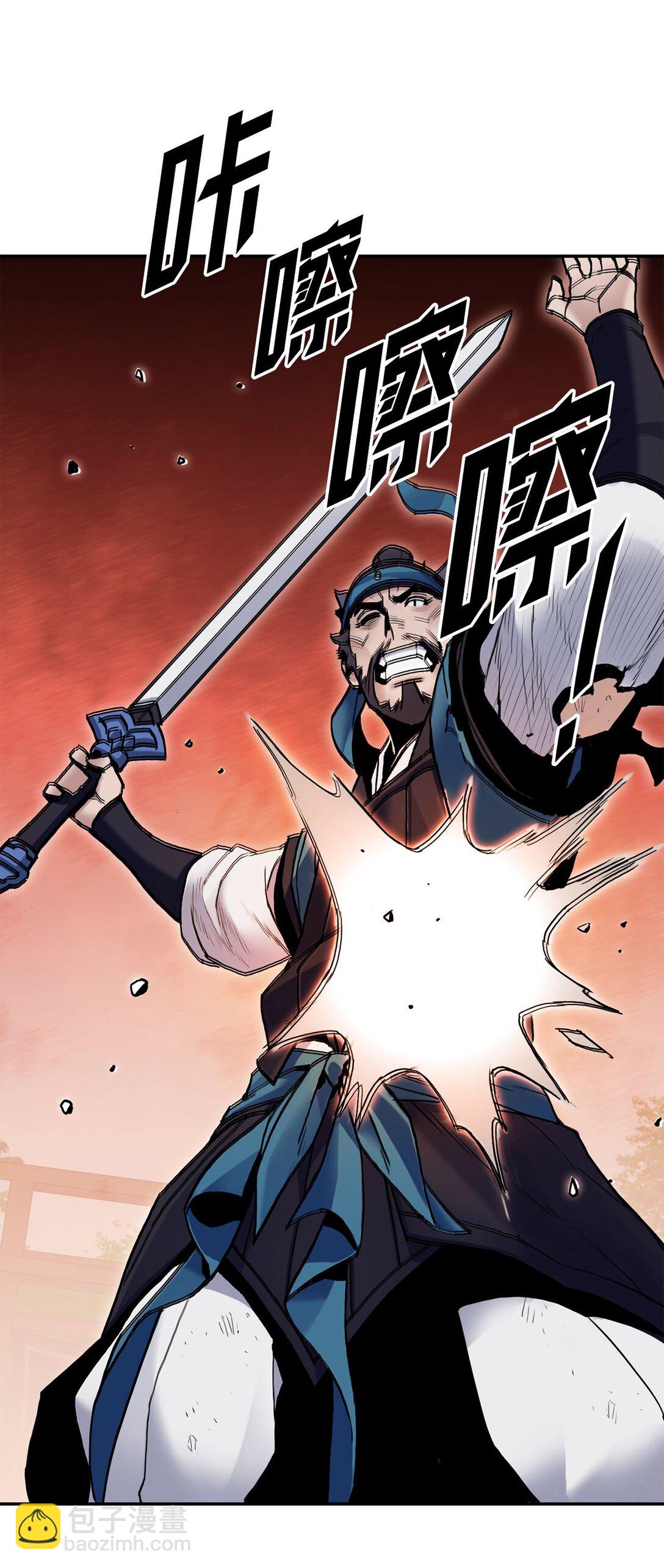 17 含沙射影(1/3)-第17话