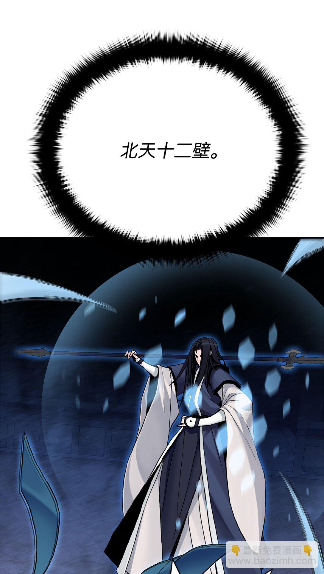 17 含沙射影(1/3)-第17话