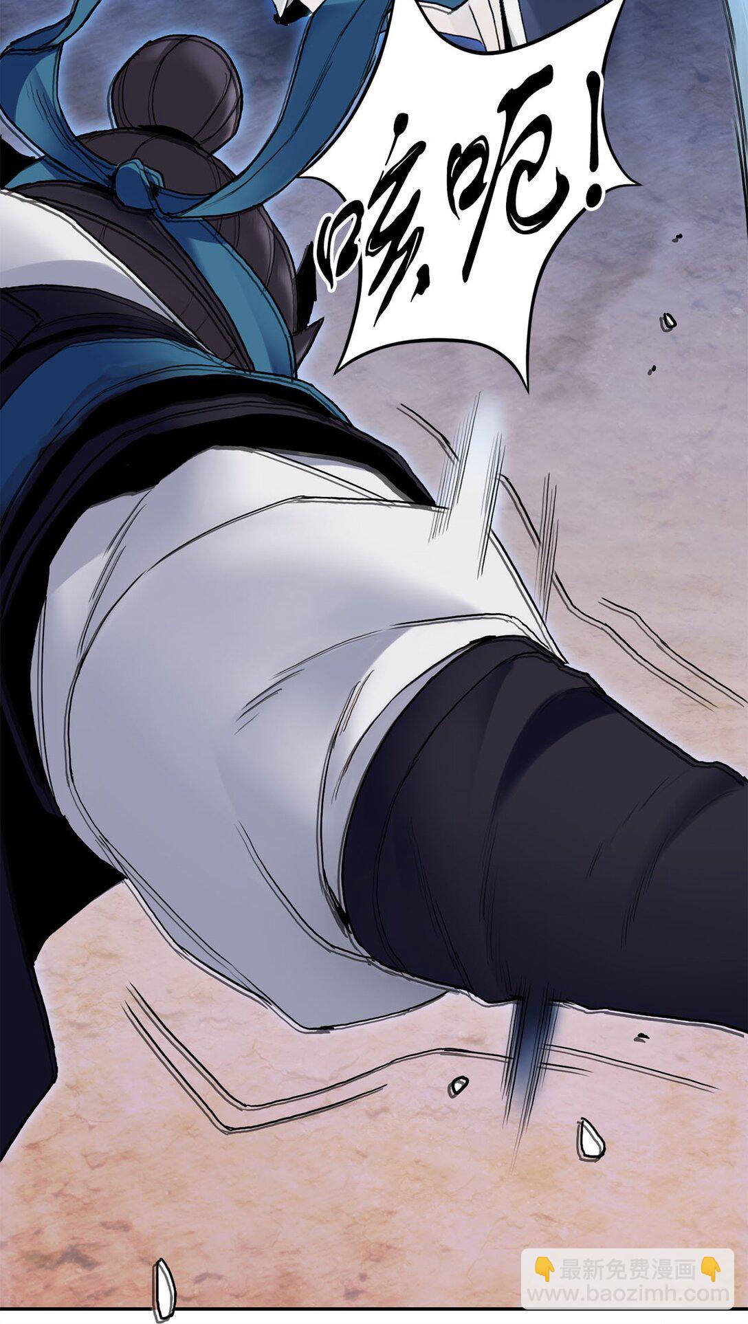 17 含沙射影(1/3)-第17话