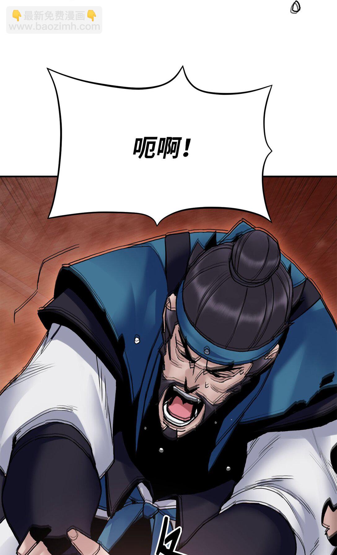 17 含沙射影(1/3)-第17话