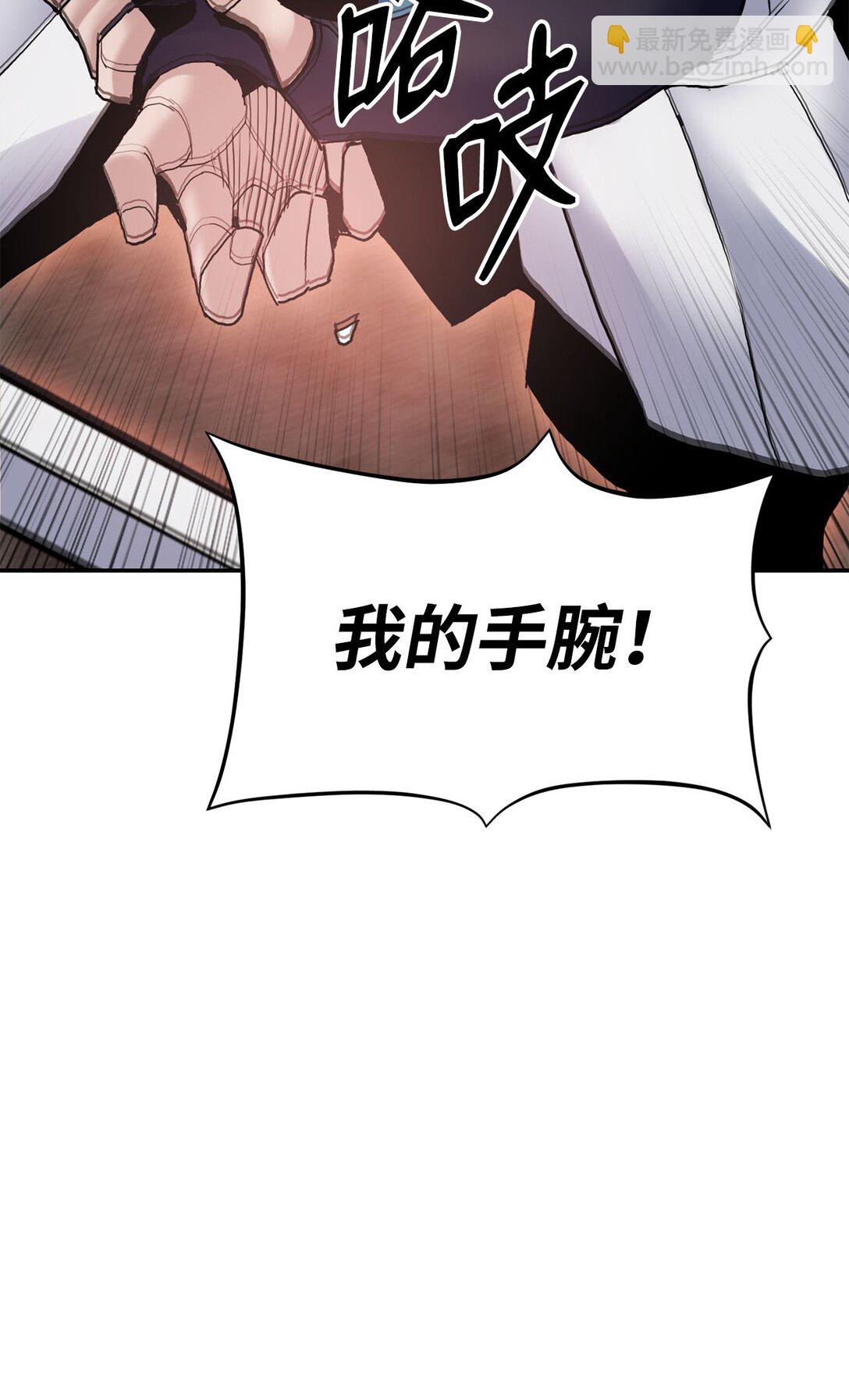 17 含沙射影(1/3)-第17话