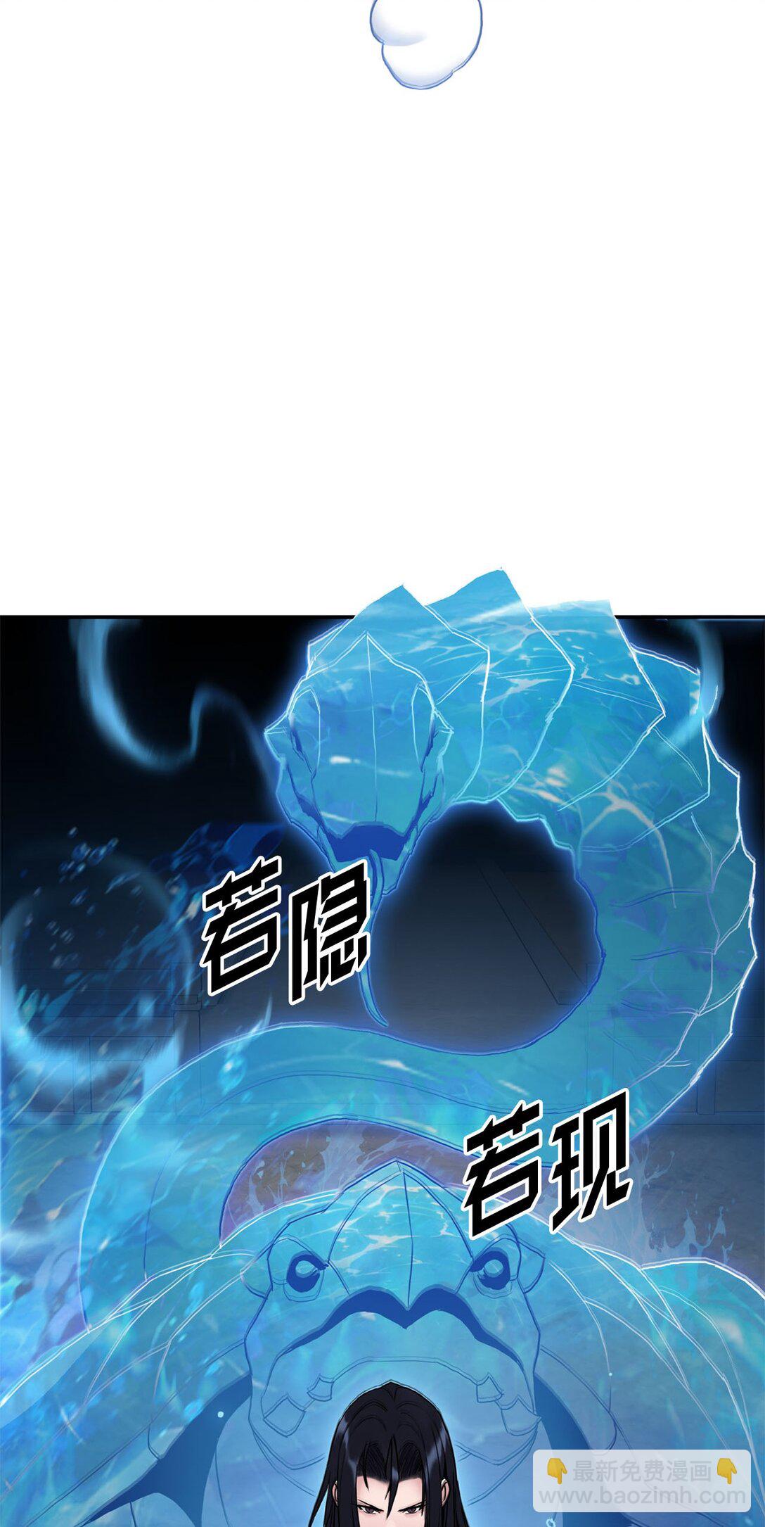 17 含沙射影(1/3)-第17话