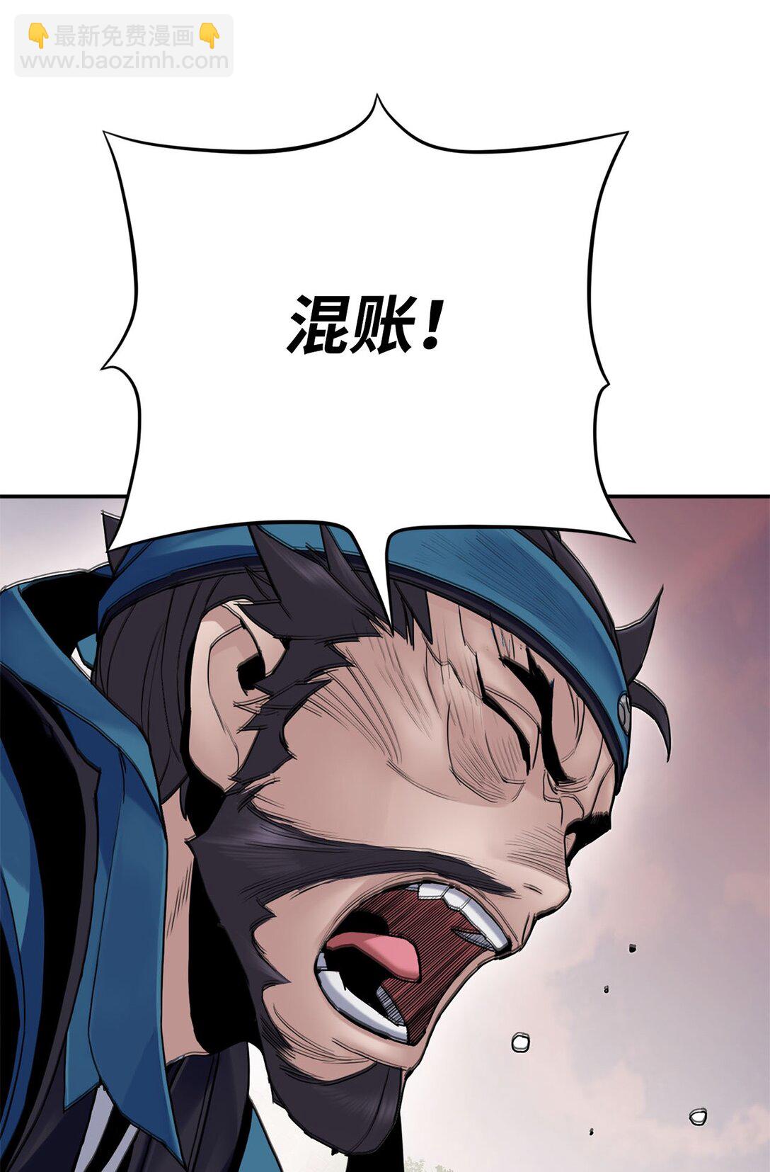 17 含沙射影(1/3)-第17话