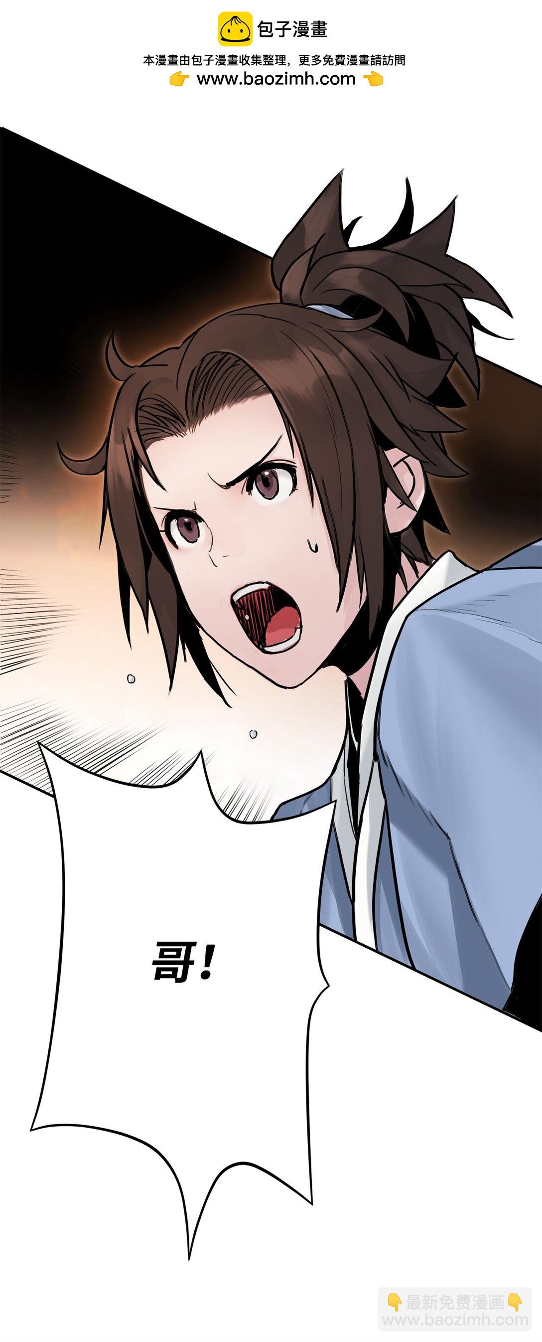 17 含沙射影(1/3)-第17话