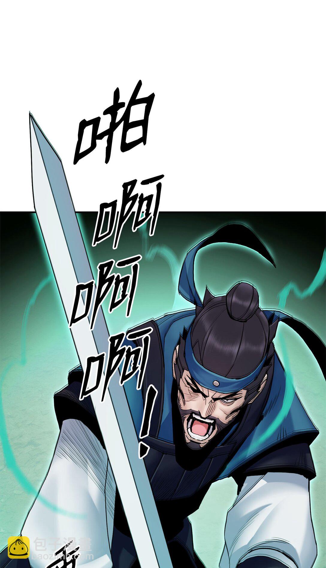 17 含沙射影(1/3)-第17话