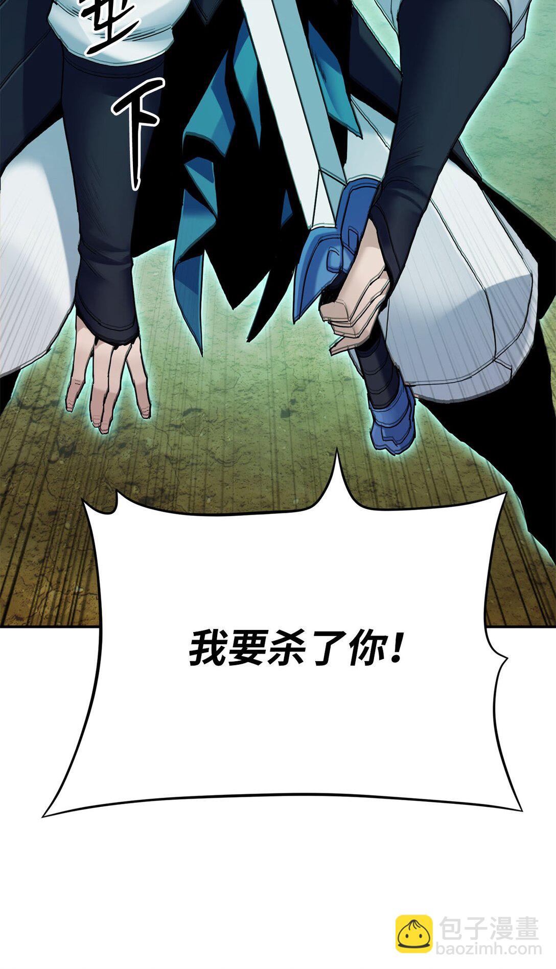 17 含沙射影(1/3)-第17话