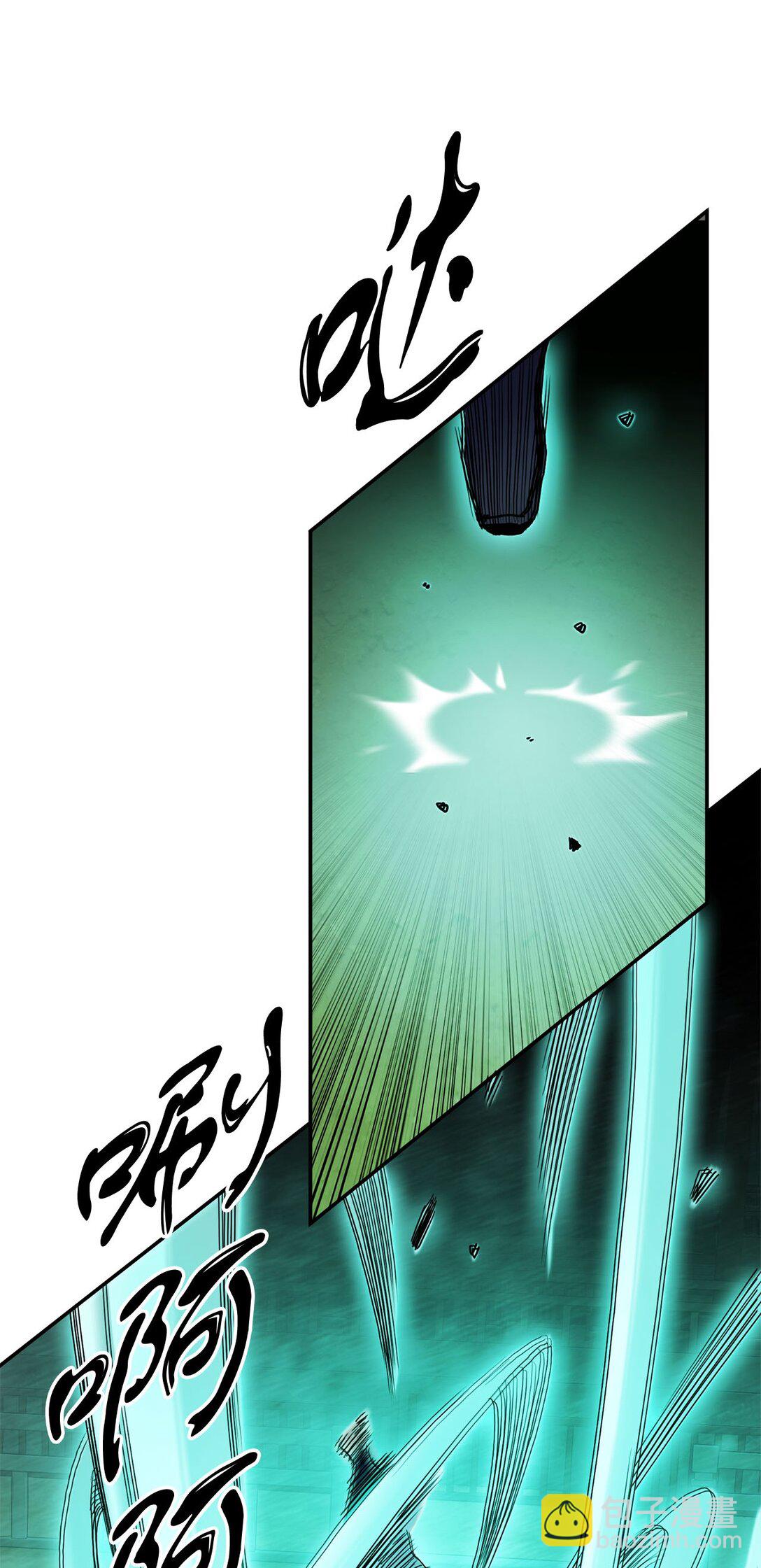 17 含沙射影(1/3)-第17话