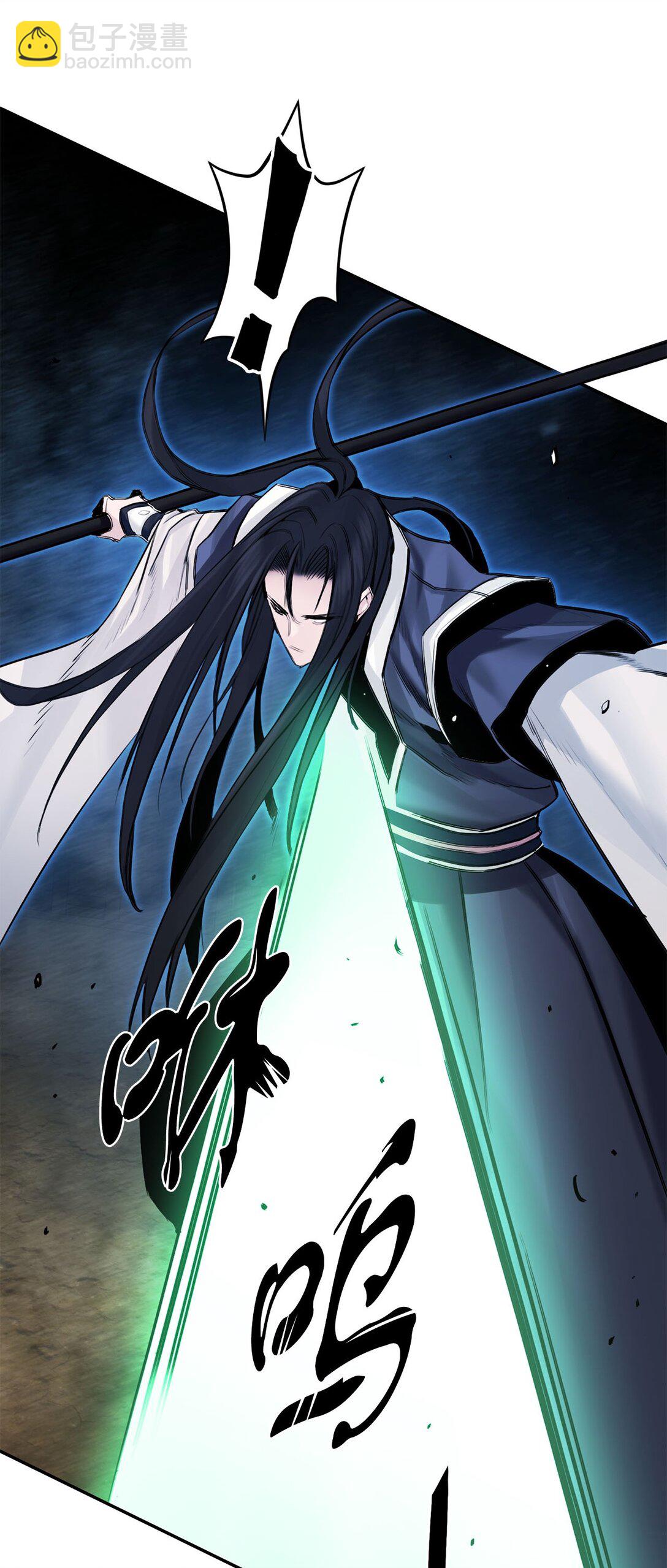 17 含沙射影(1/3)-第17话