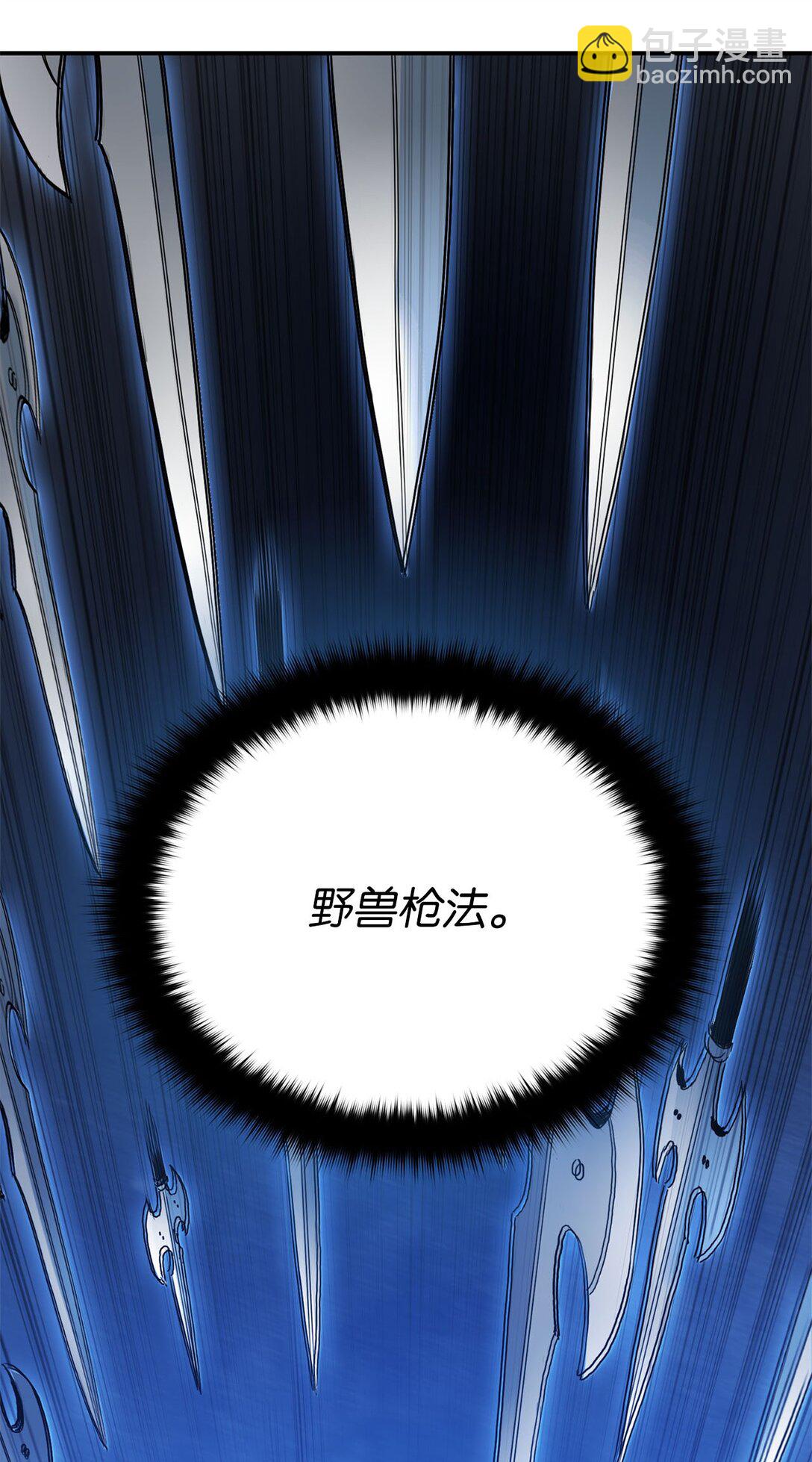 17 含沙射影(1/3)-第17话