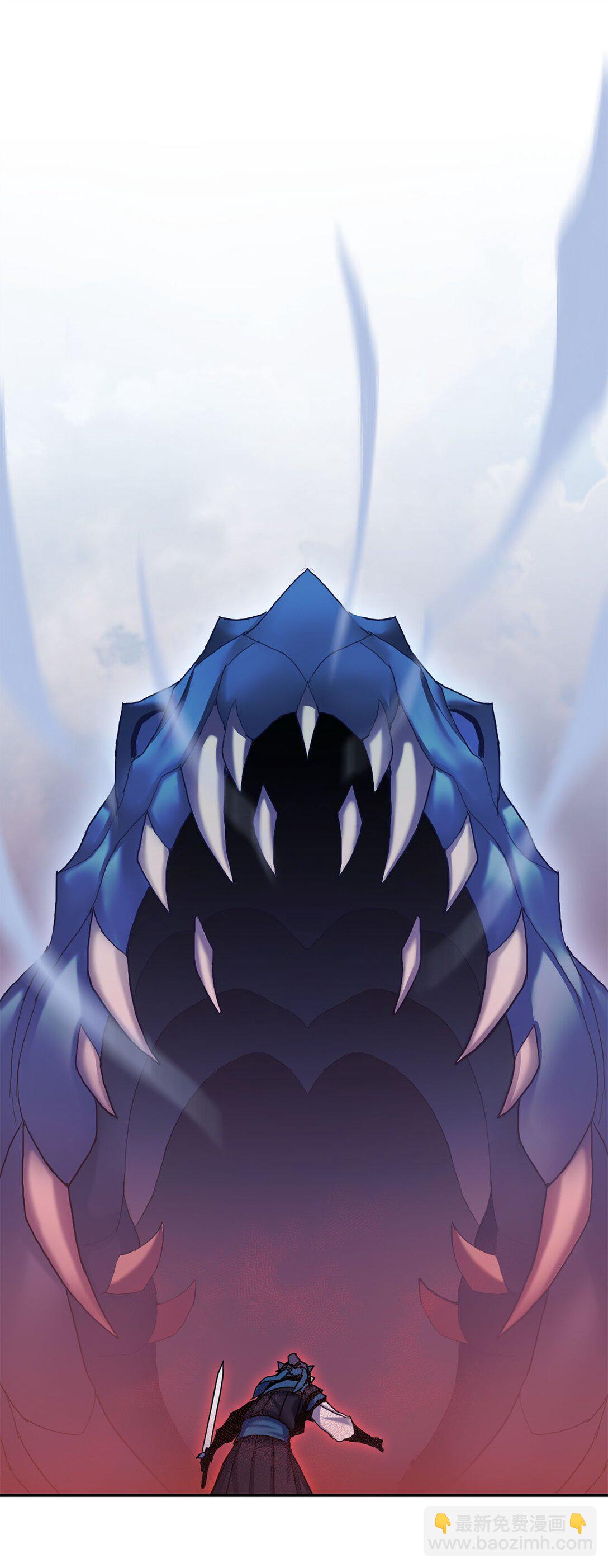 17 含沙射影(1/3)-第17话