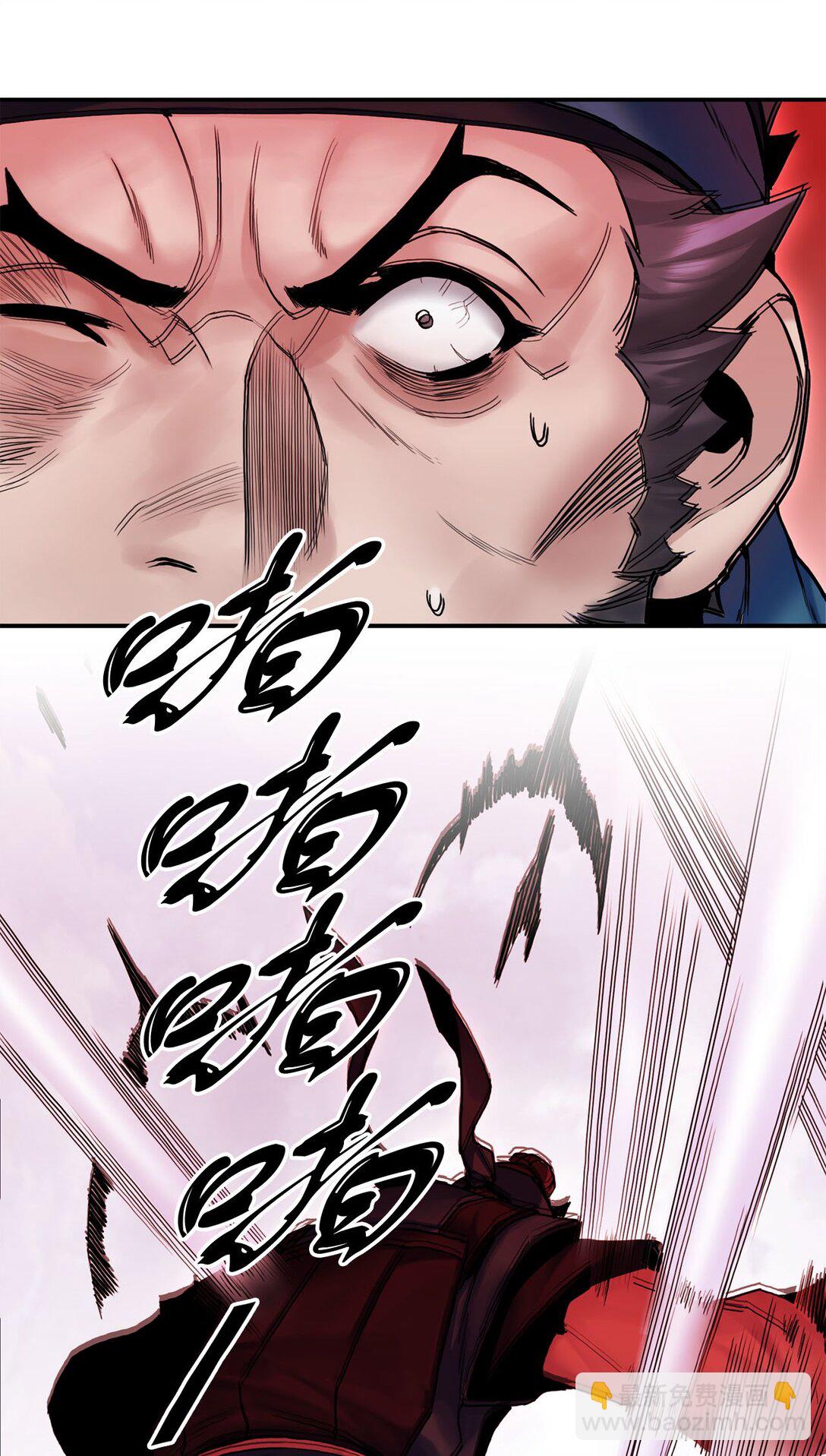 17 含沙射影(1/3)-第17话