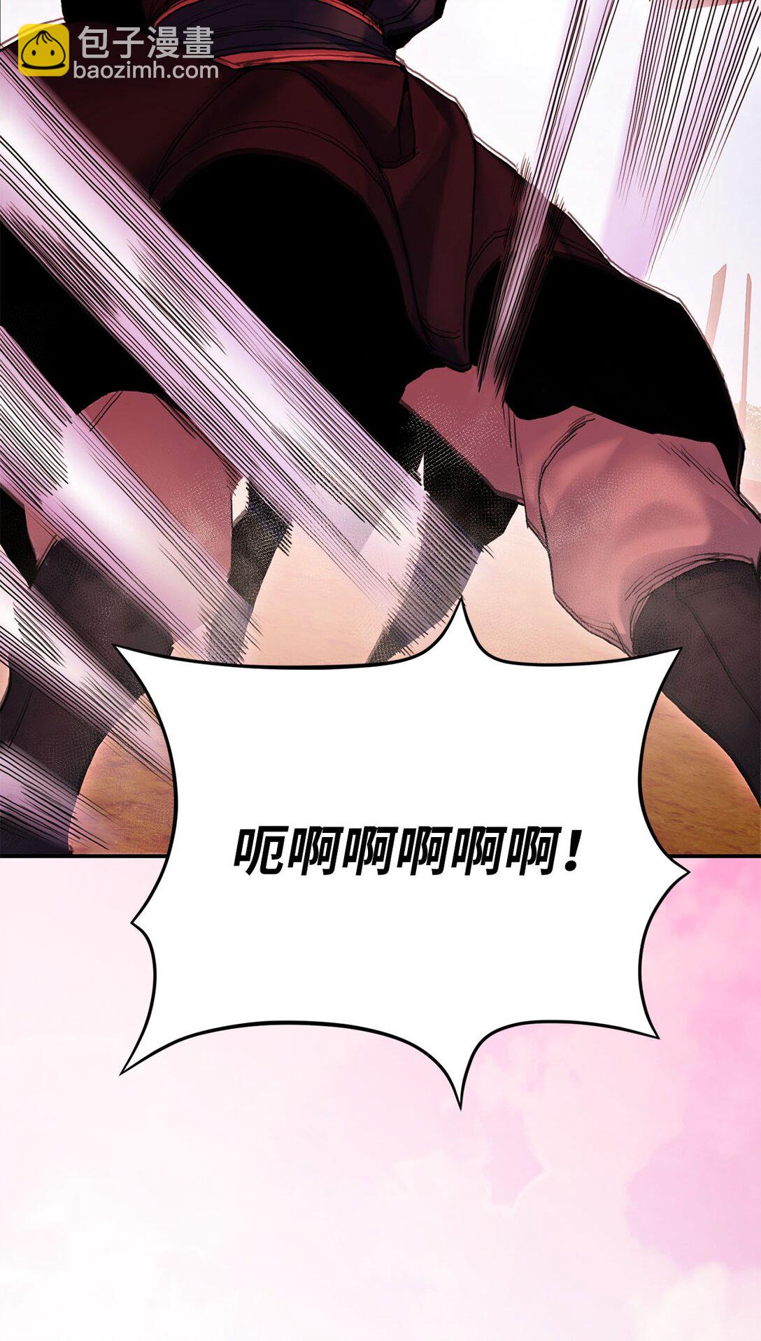 17 含沙射影(1/3)-第17话