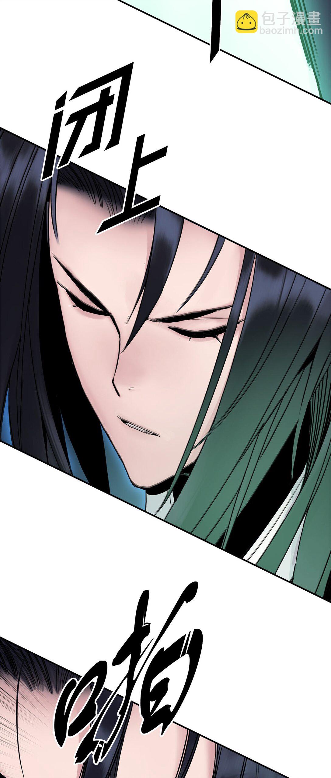 17 含沙射影(1/3)-第17话