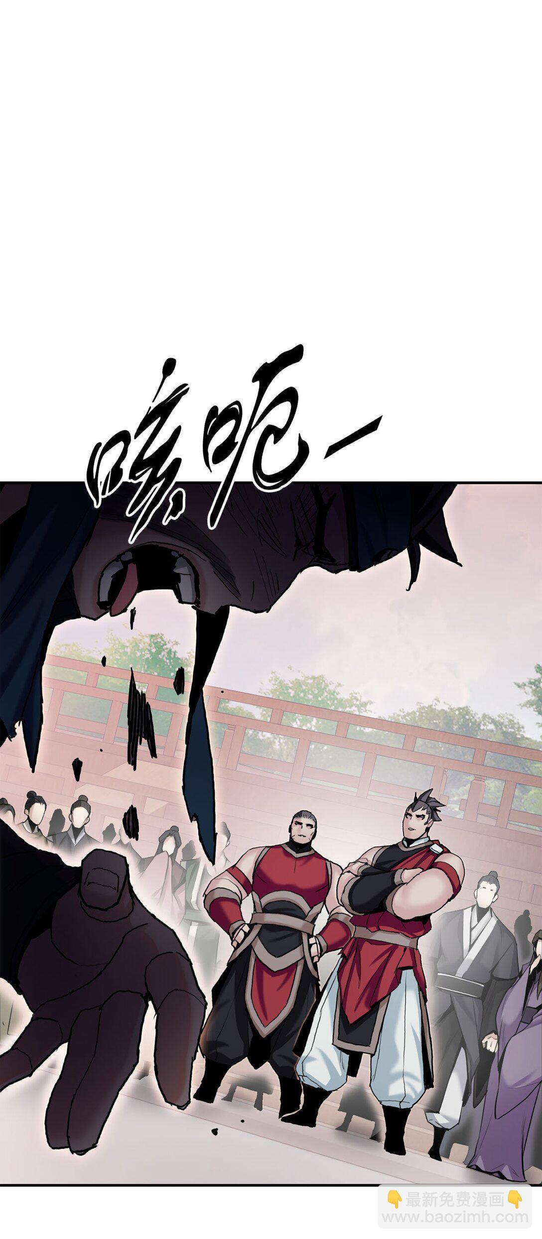 17 含沙射影(1/3)-第17话