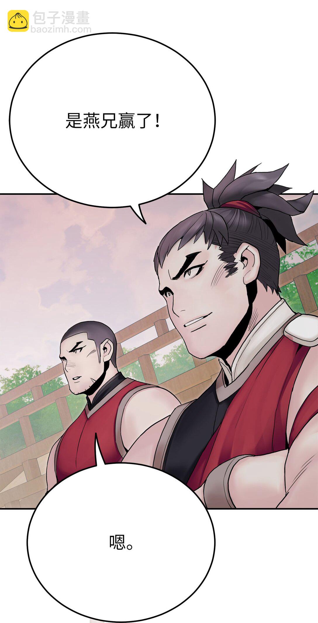 17 含沙射影(1/3)-第17话