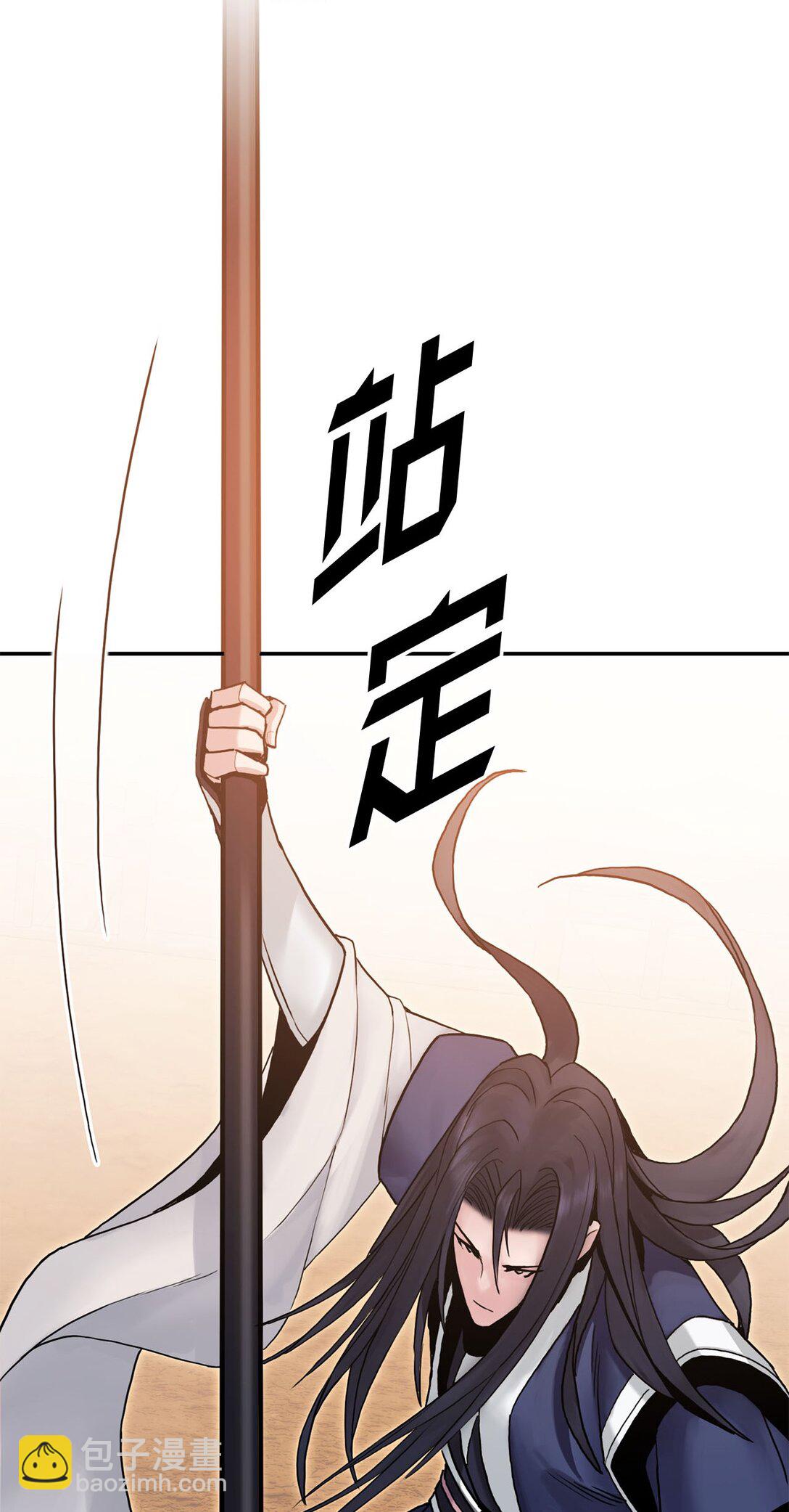 17 含沙射影(1/3)-第17话