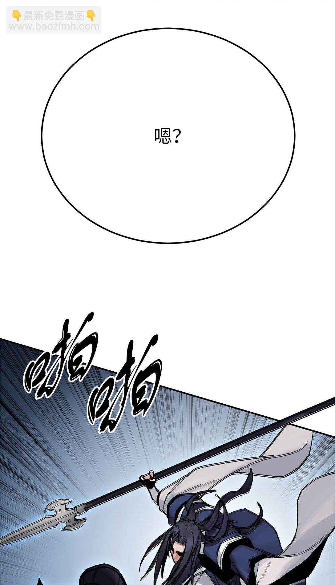 17 含沙射影(1/3)-第17话