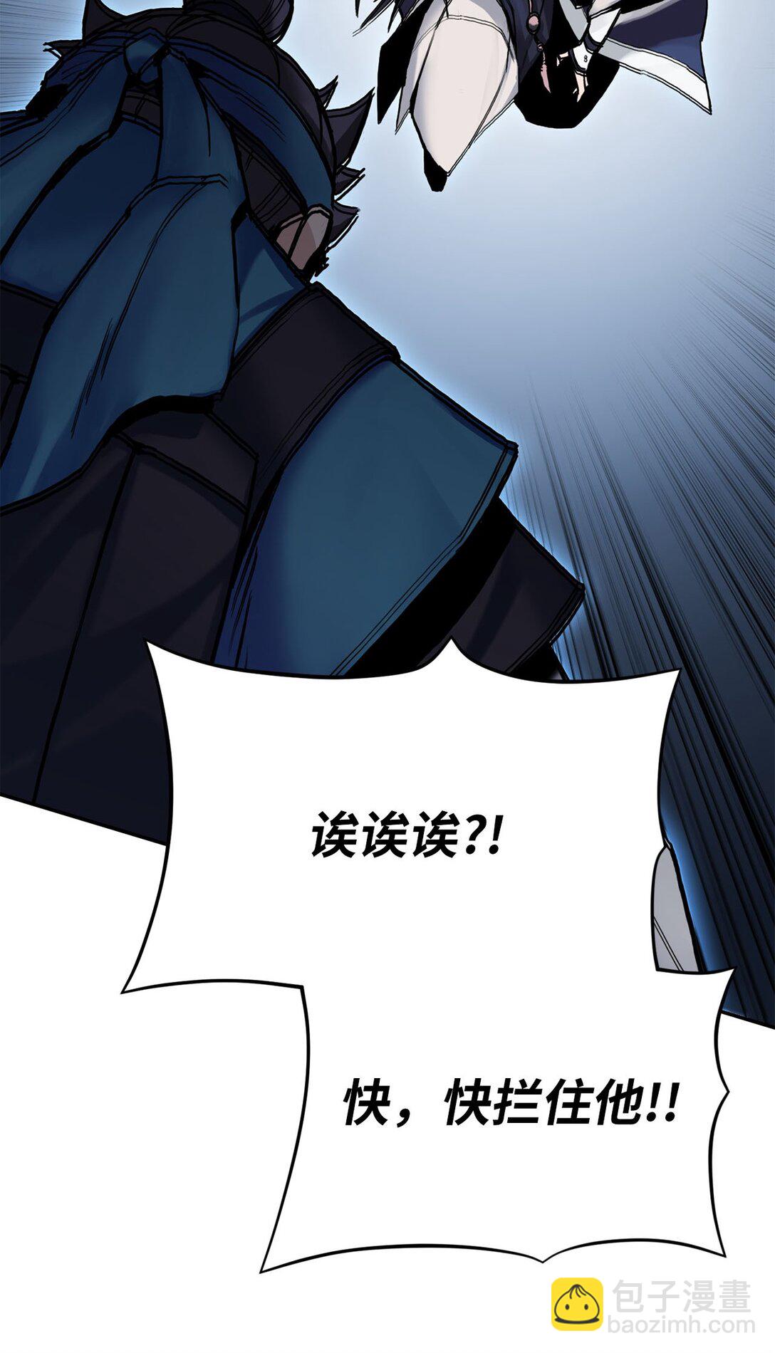 17 含沙射影(1/3)-第17话