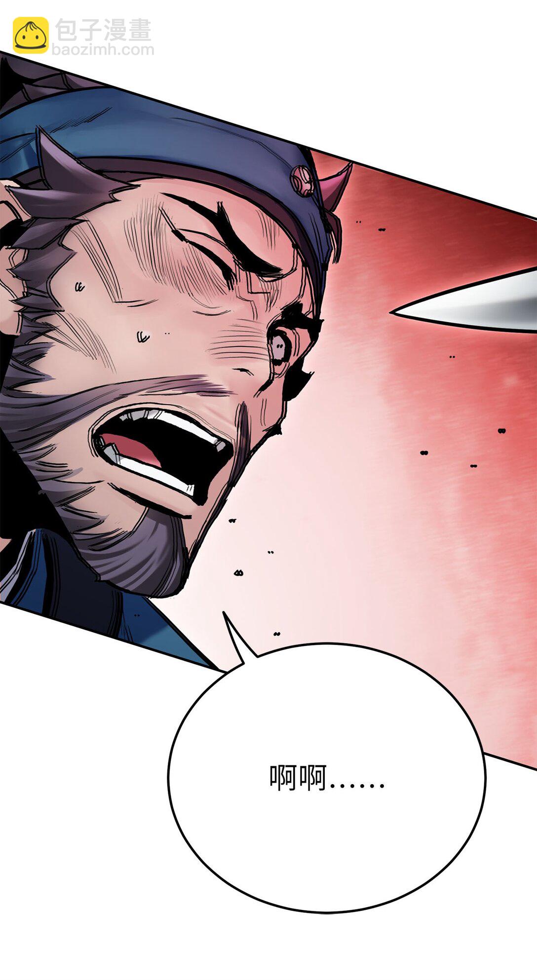 17 含沙射影(1/3)-第17话