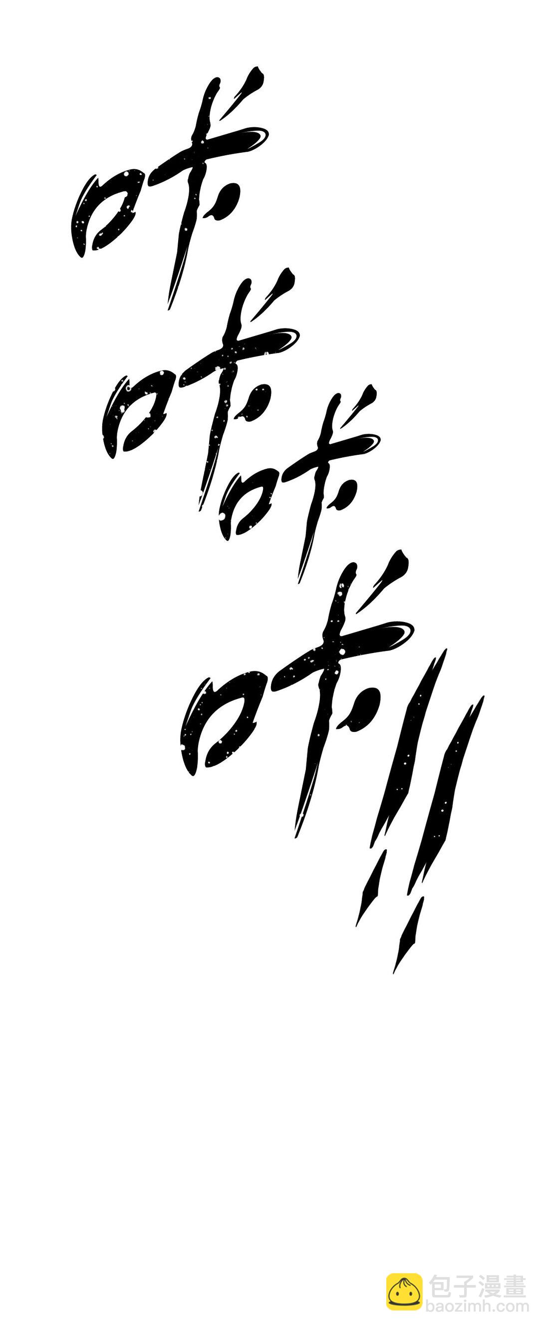 17 含沙射影(1/3)-第17话