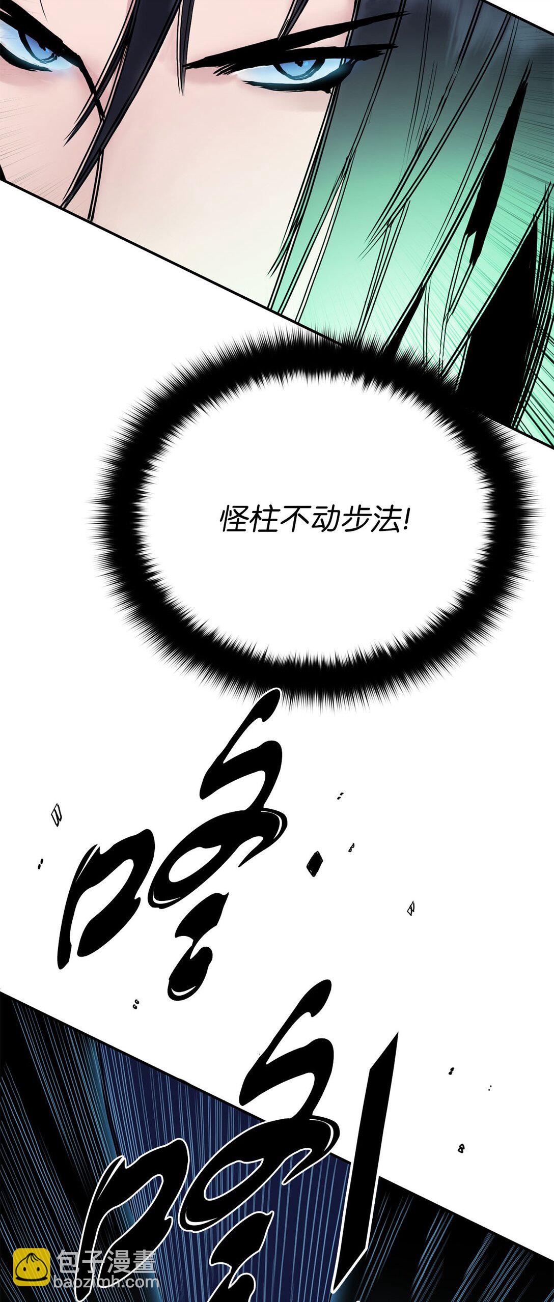 17 含沙射影(1/3)-第17话