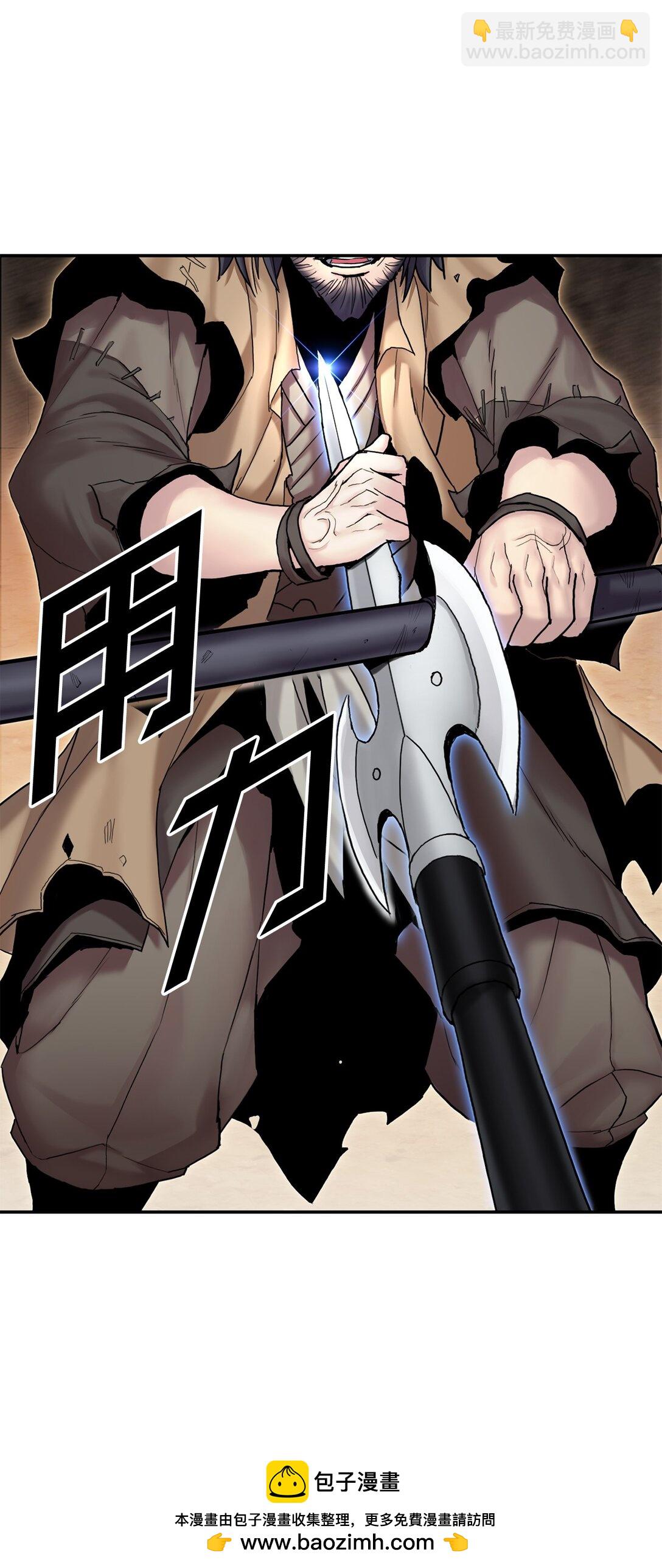 17 含沙射影(1/3)-第17话