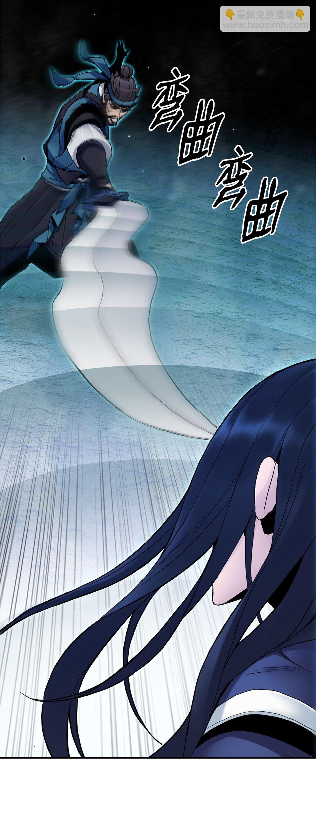 17 含沙射影(1/3)-第17话