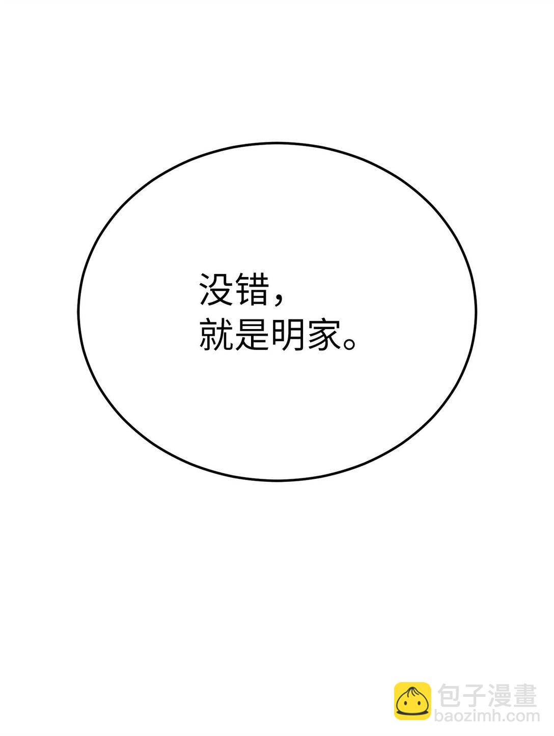 19 真相之后(1/2)-第19话