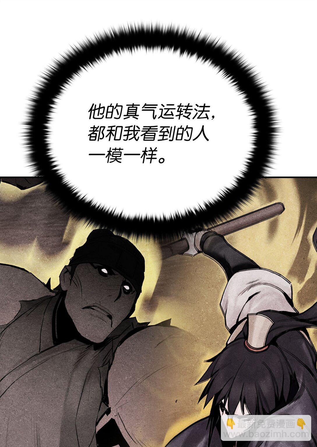 19 真相之后(1/2)-第19话