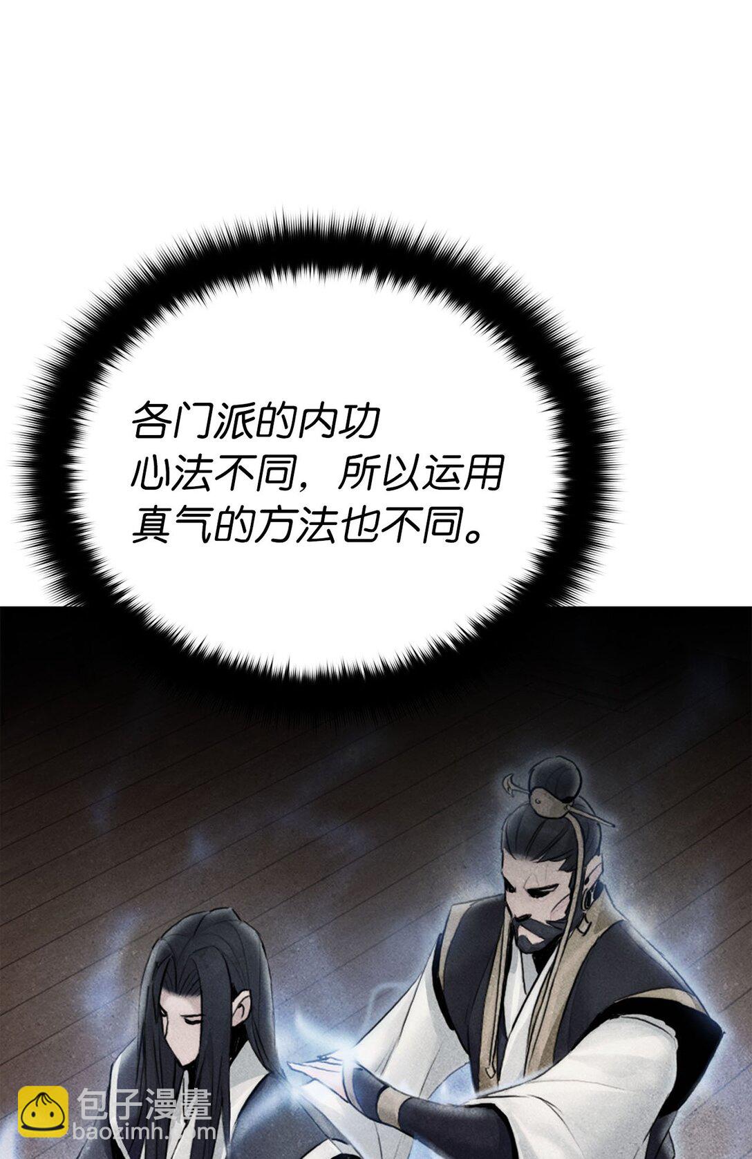 19 真相之后(1/2)-第19话