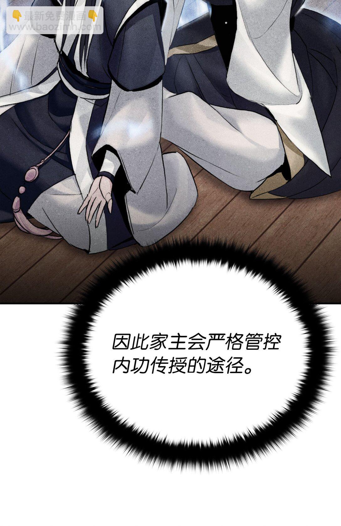 19 真相之后(1/2)-第19话