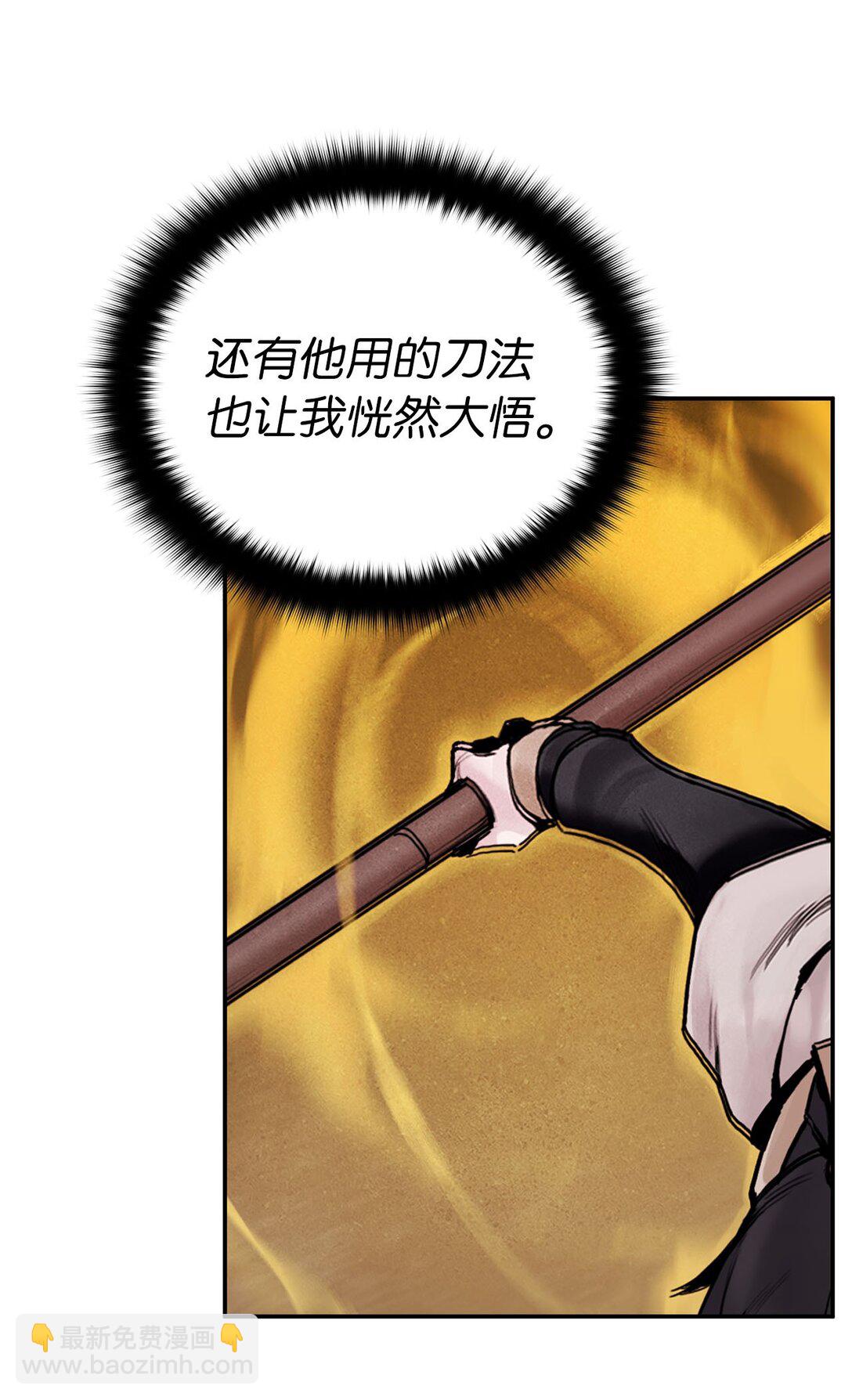 19 真相之后(1/2)-第19话