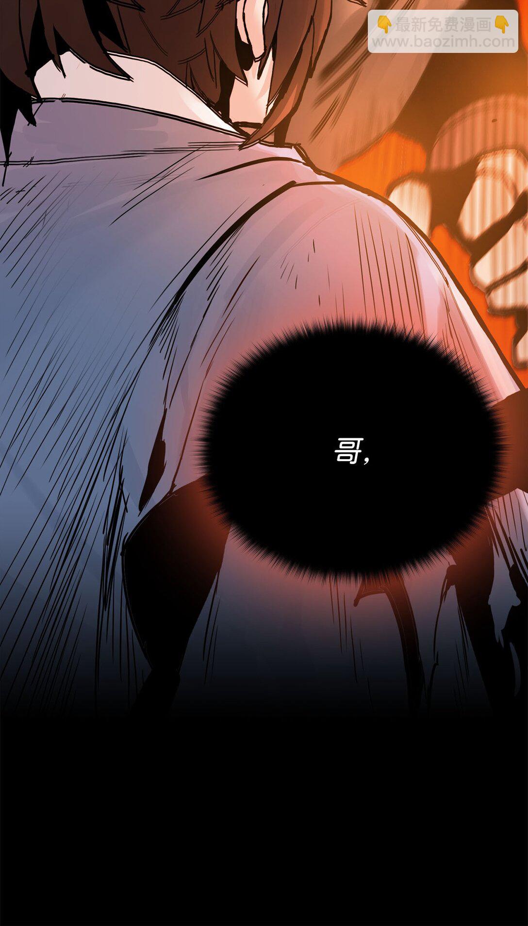 19 真相之后(1/2)-第19话