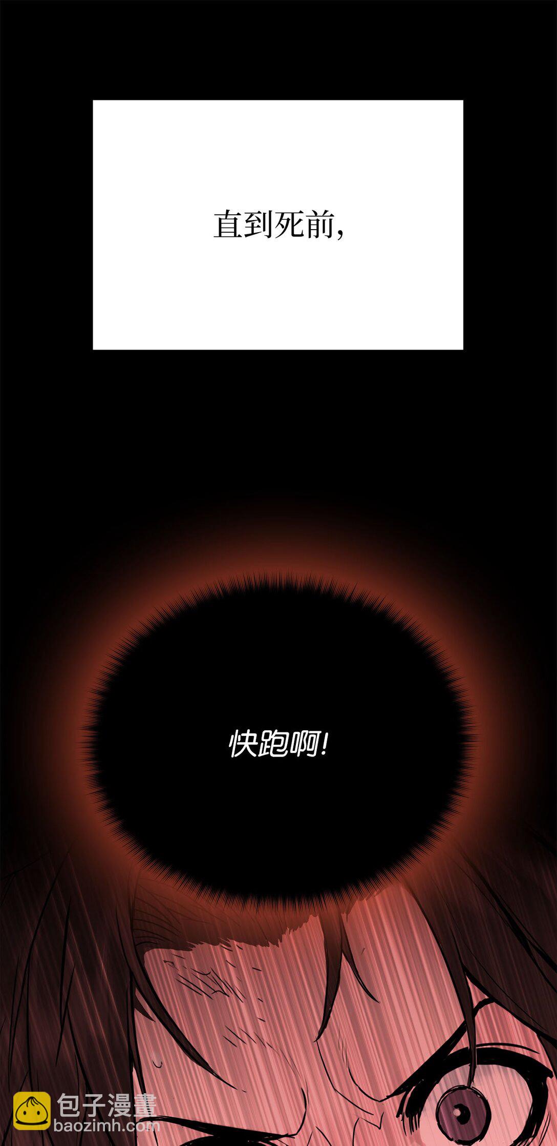 19 真相之后(1/2)-第19话