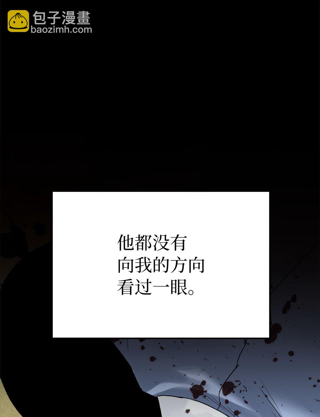 19 真相之后(1/2)-第19话