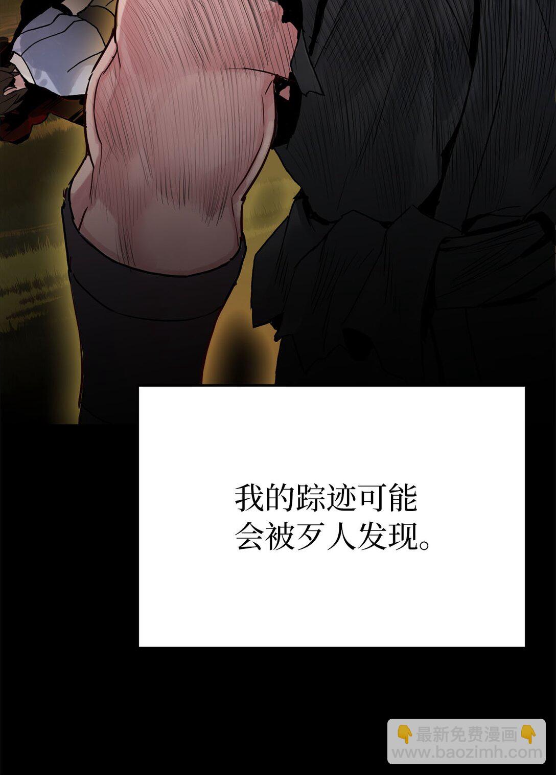 19 真相之后(1/2)-第19话