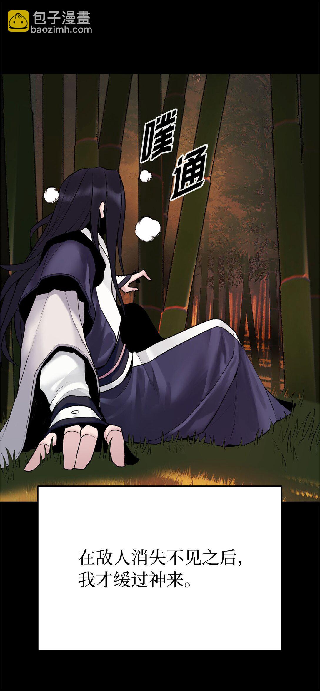 19 真相之后(1/2)-第19话