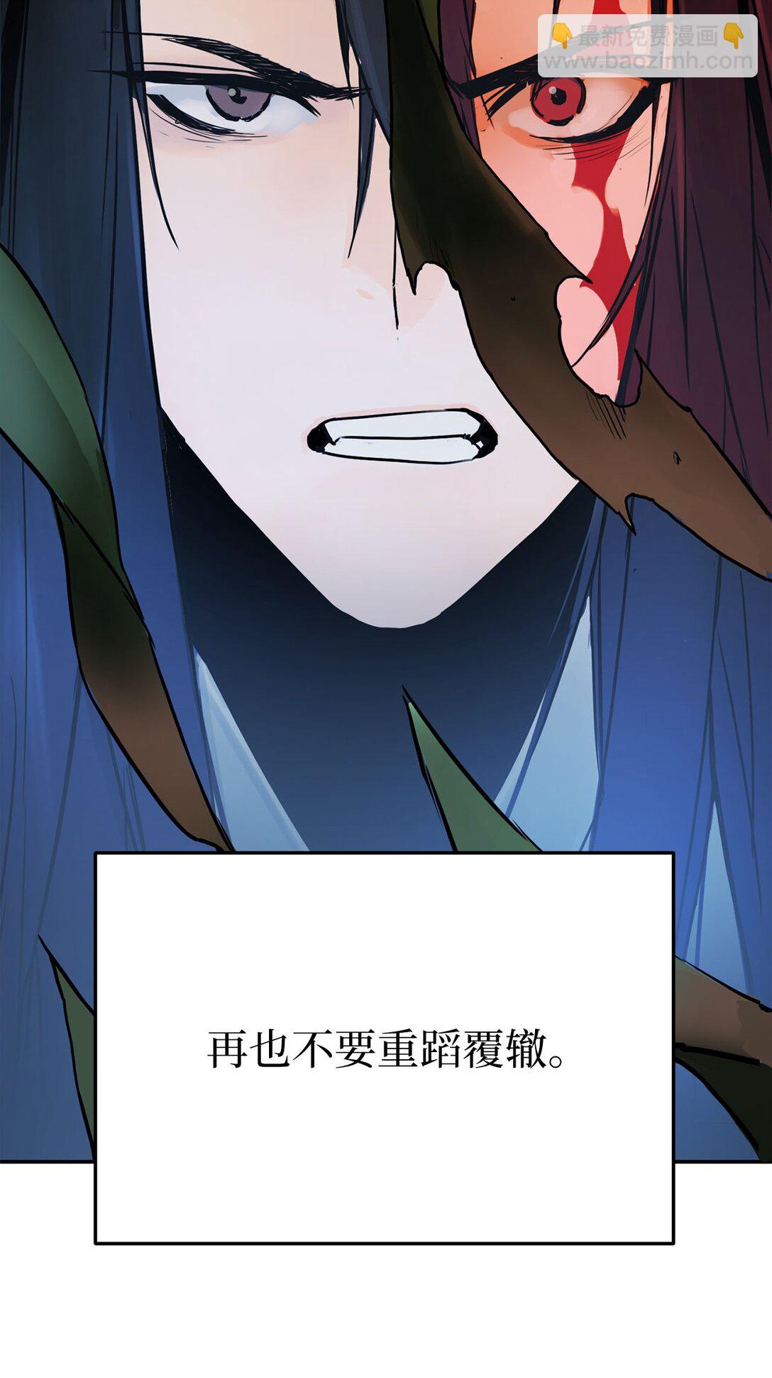 19 真相之后(1/2)-第19话