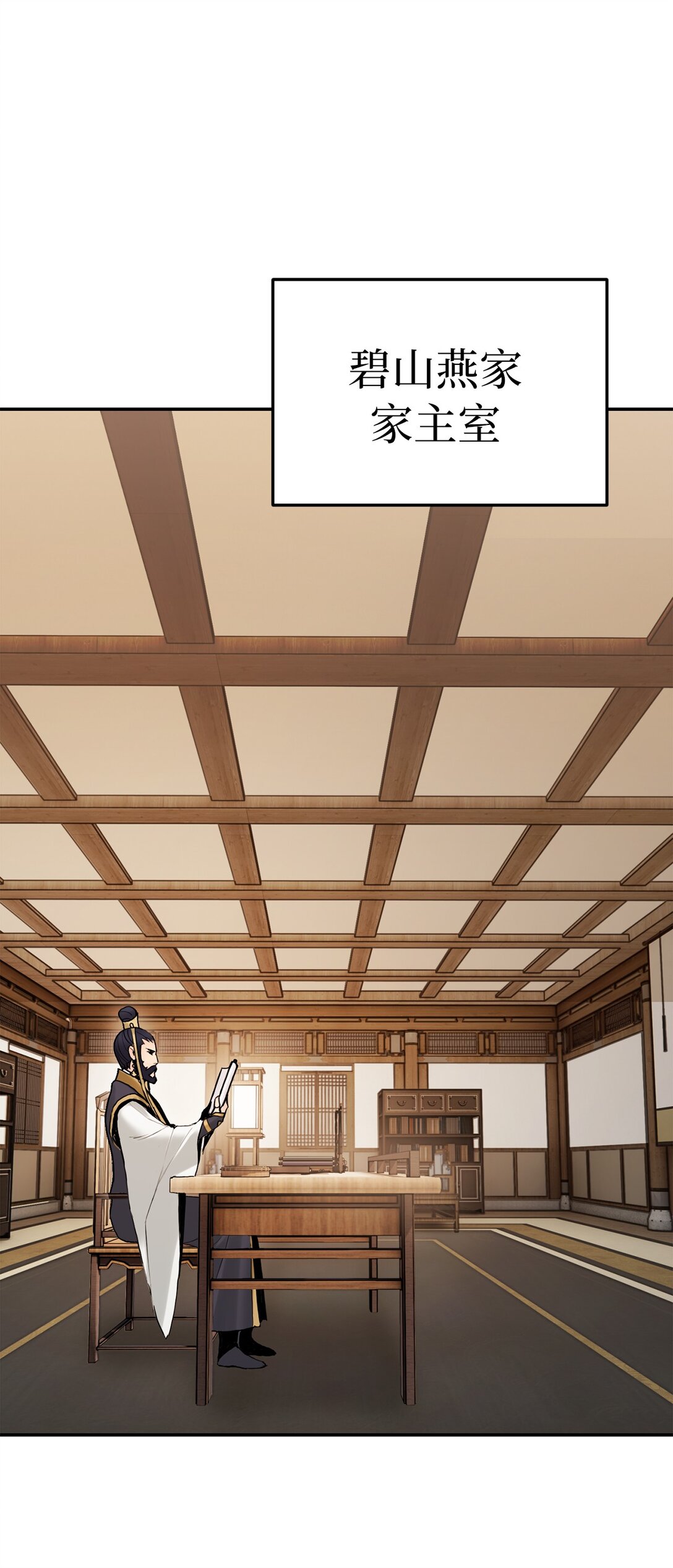 21 埋伏(1/3)-第21话