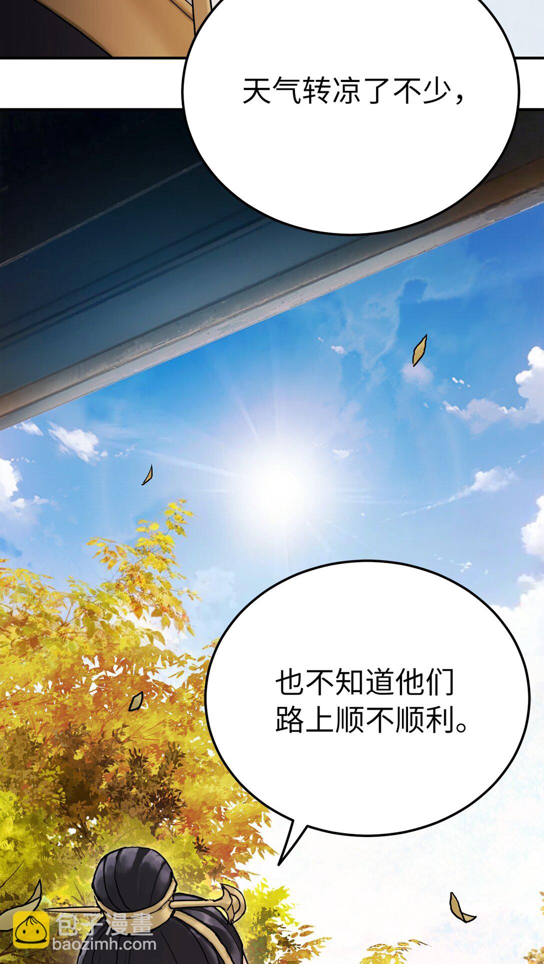 21 埋伏(1/3)-第21话