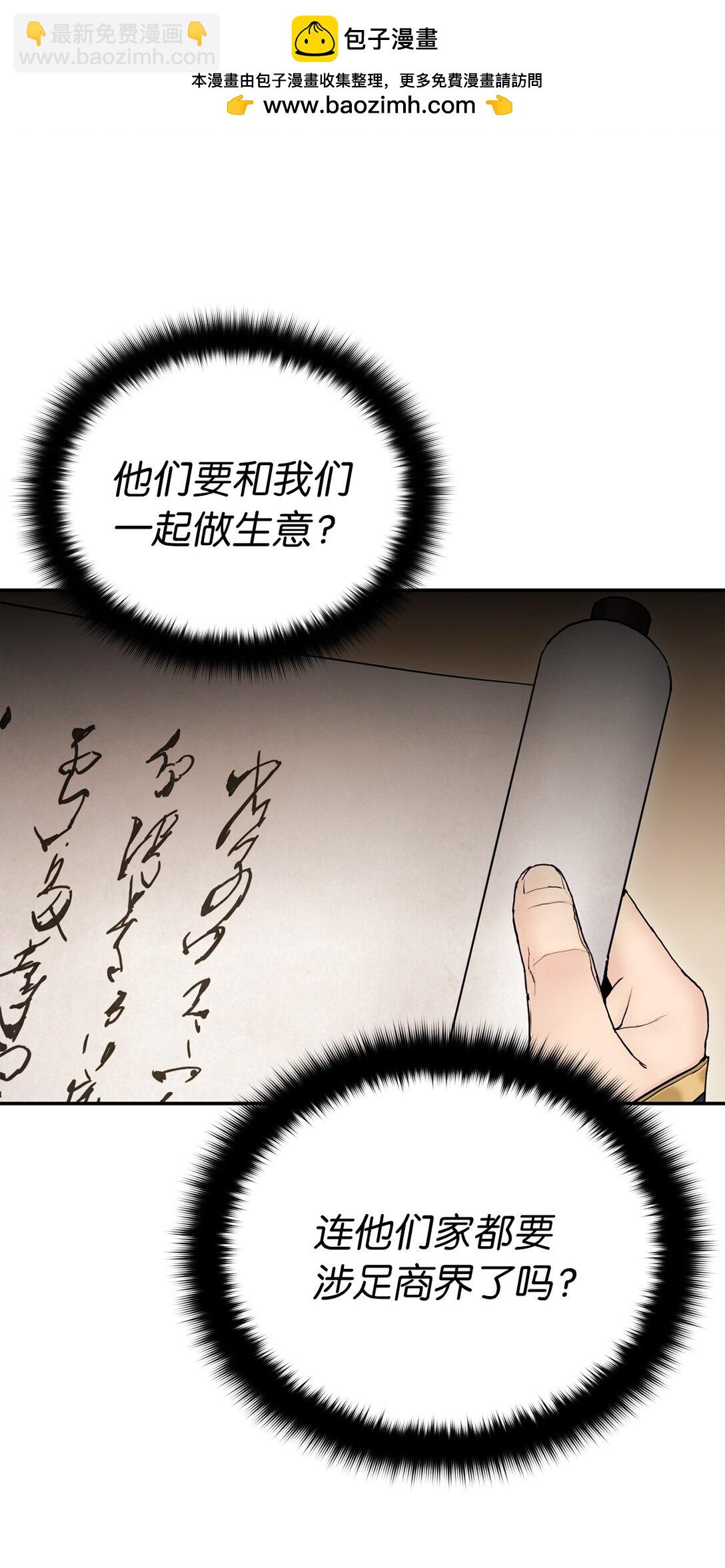 21 埋伏(1/3)-第21话