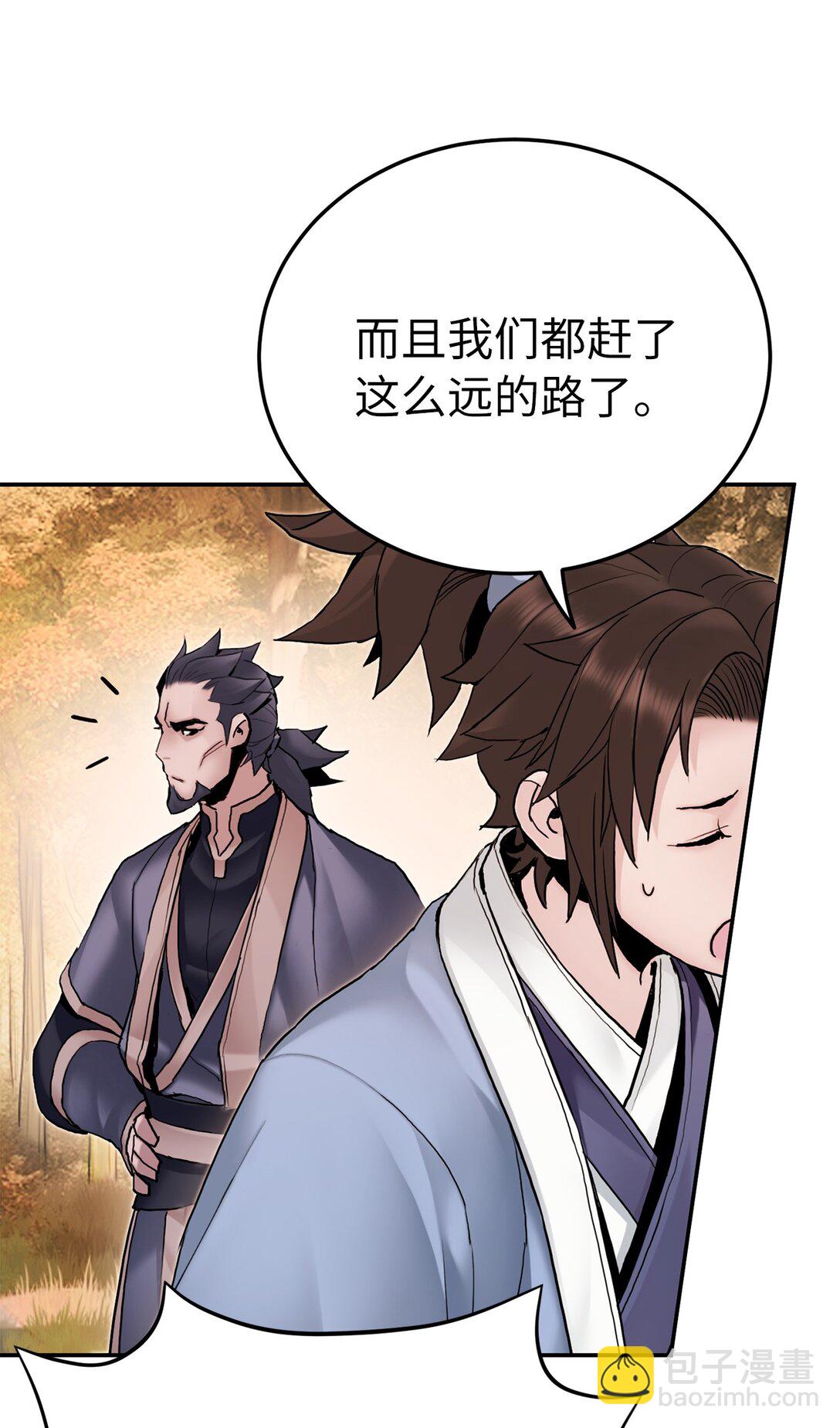 21 埋伏(1/3)-第21话