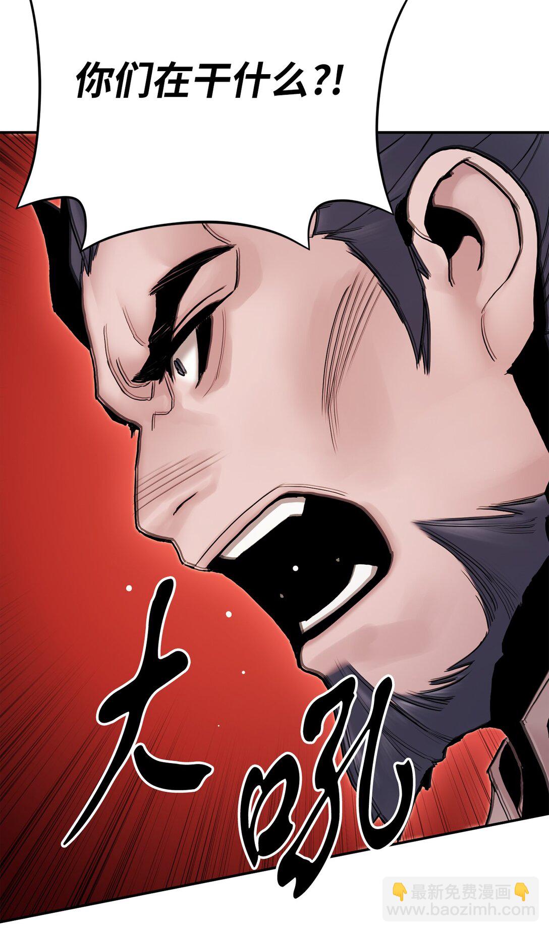 21 埋伏(1/3)-第21话