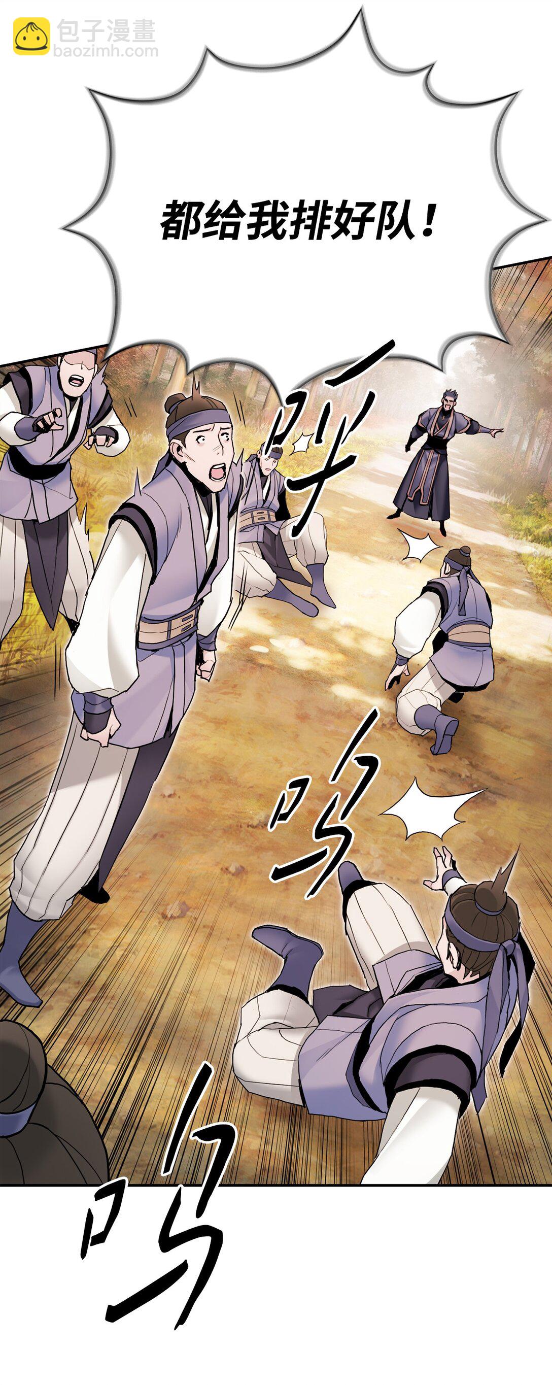 21 埋伏(1/3)-第21话