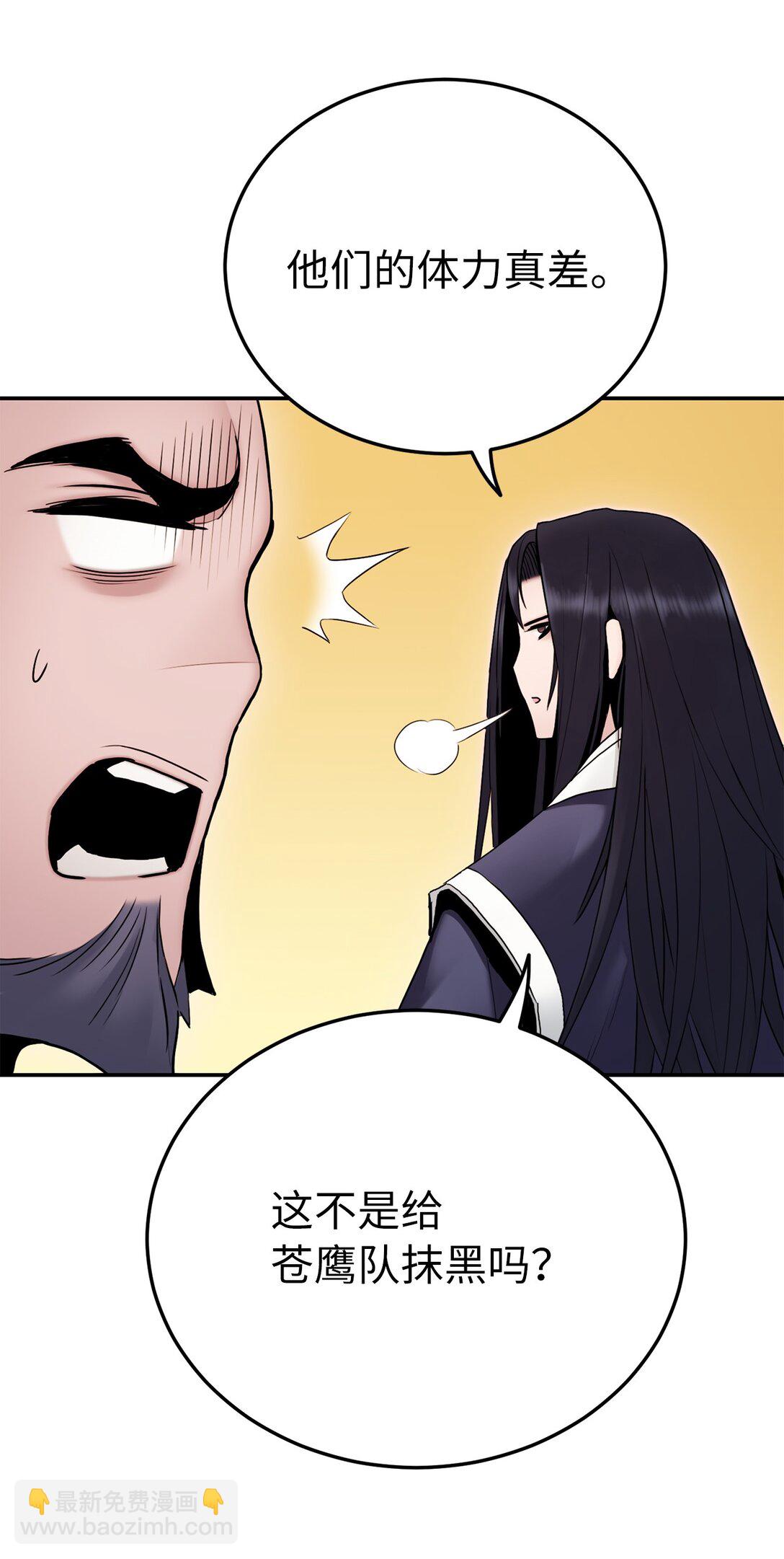 21 埋伏(1/3)-第21话