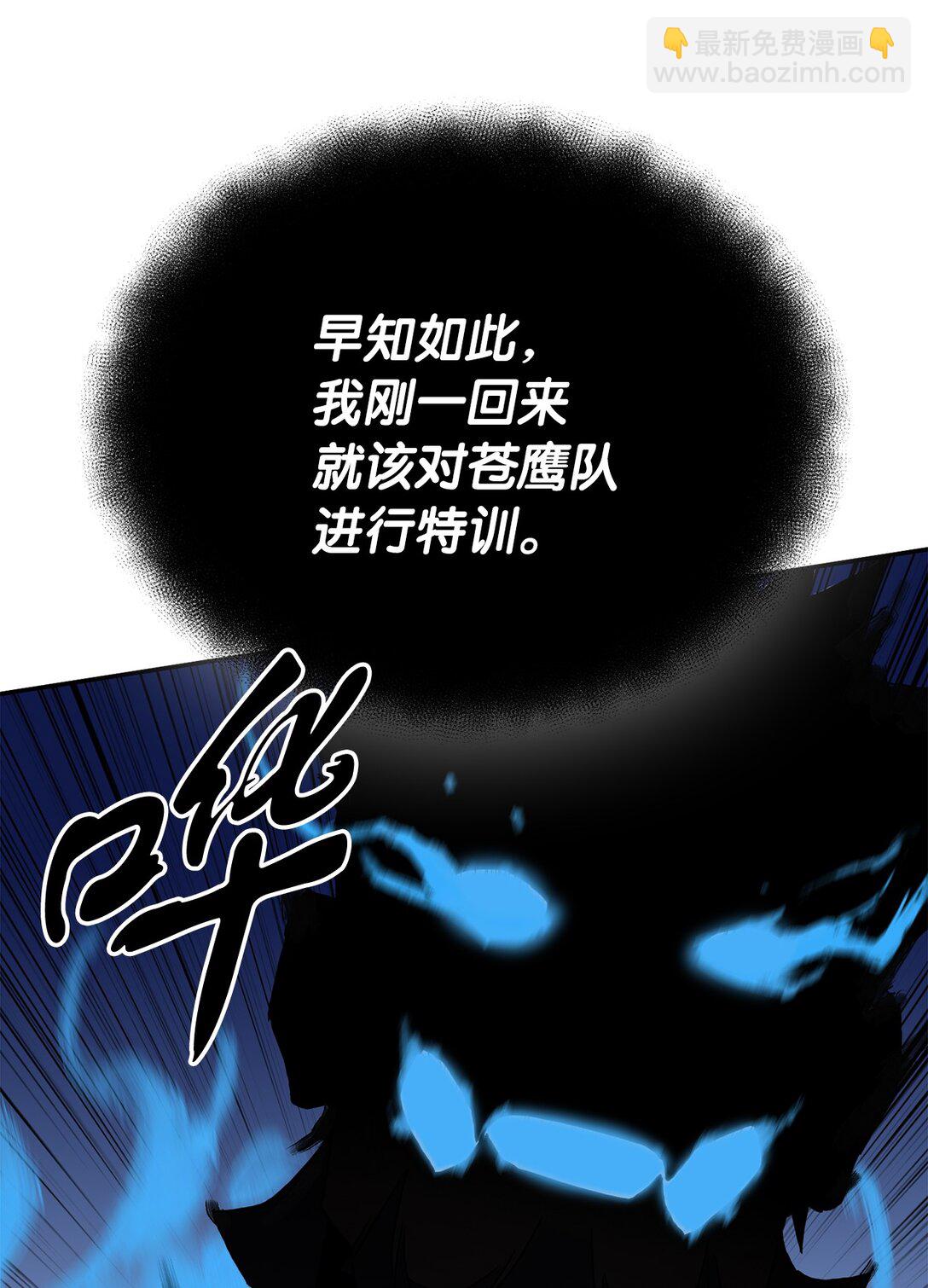 21 埋伏(1/3)-第21话