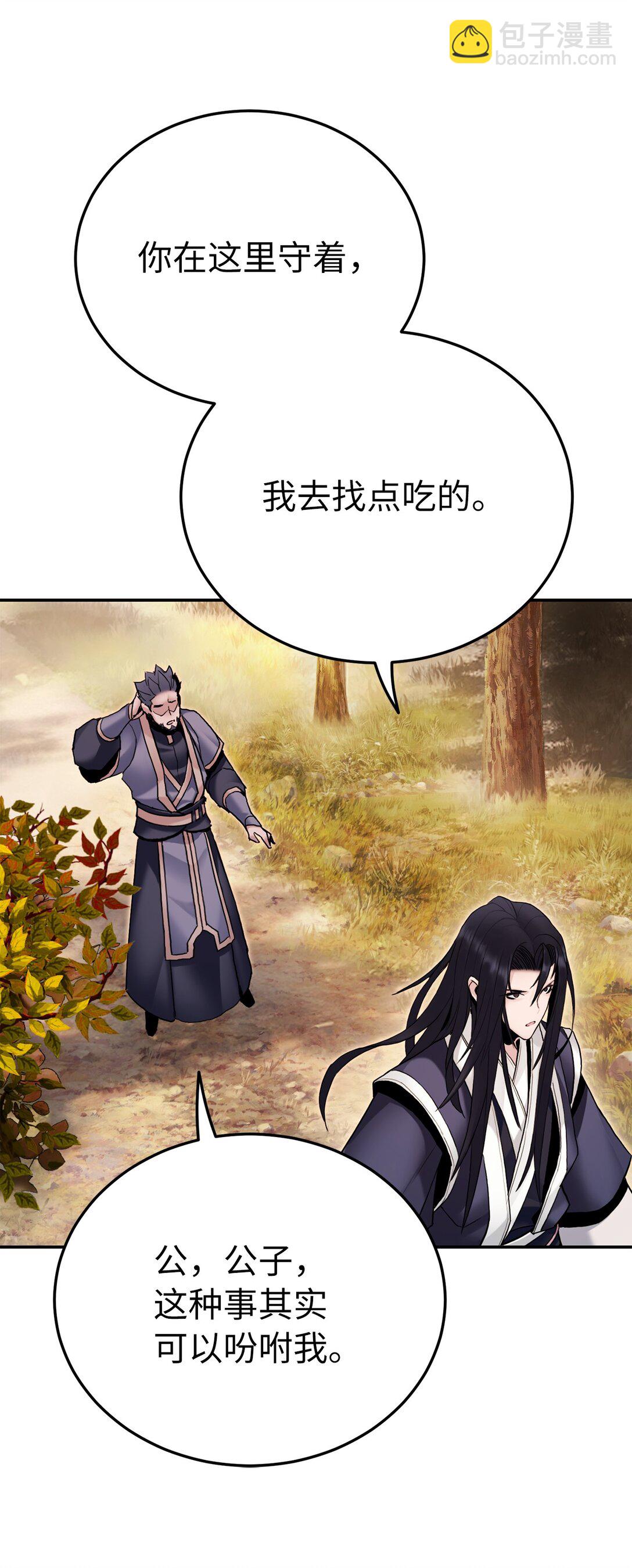 21 埋伏(1/3)-第21话