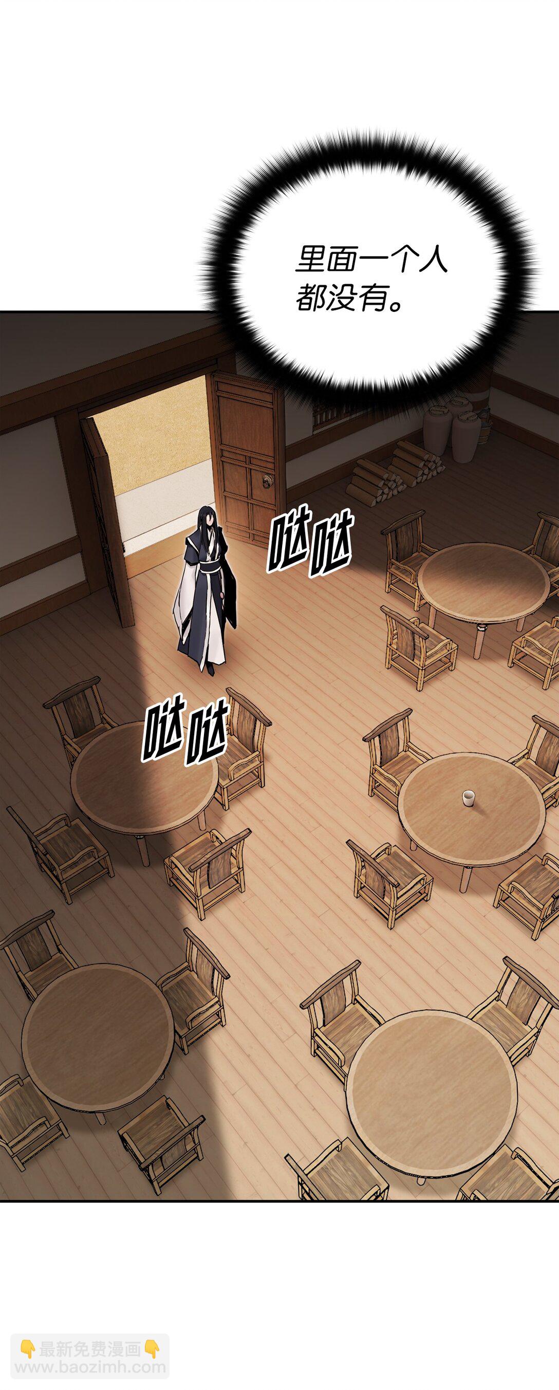 21 埋伏(1/3)-第21话