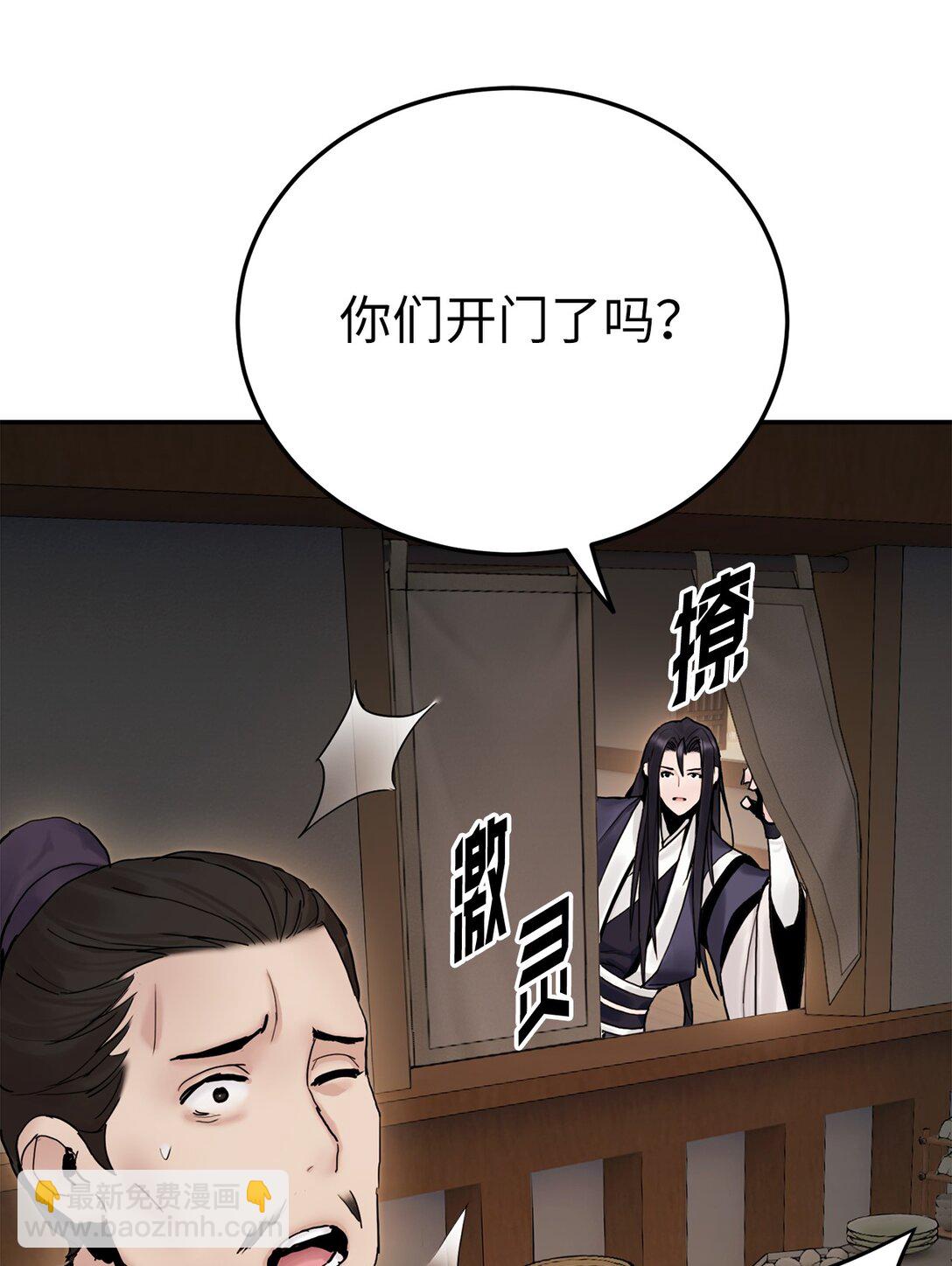 21 埋伏(1/3)-第21话